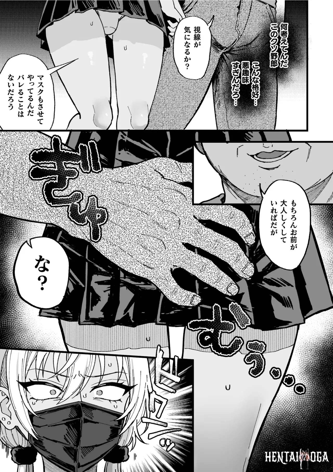 Image #14
