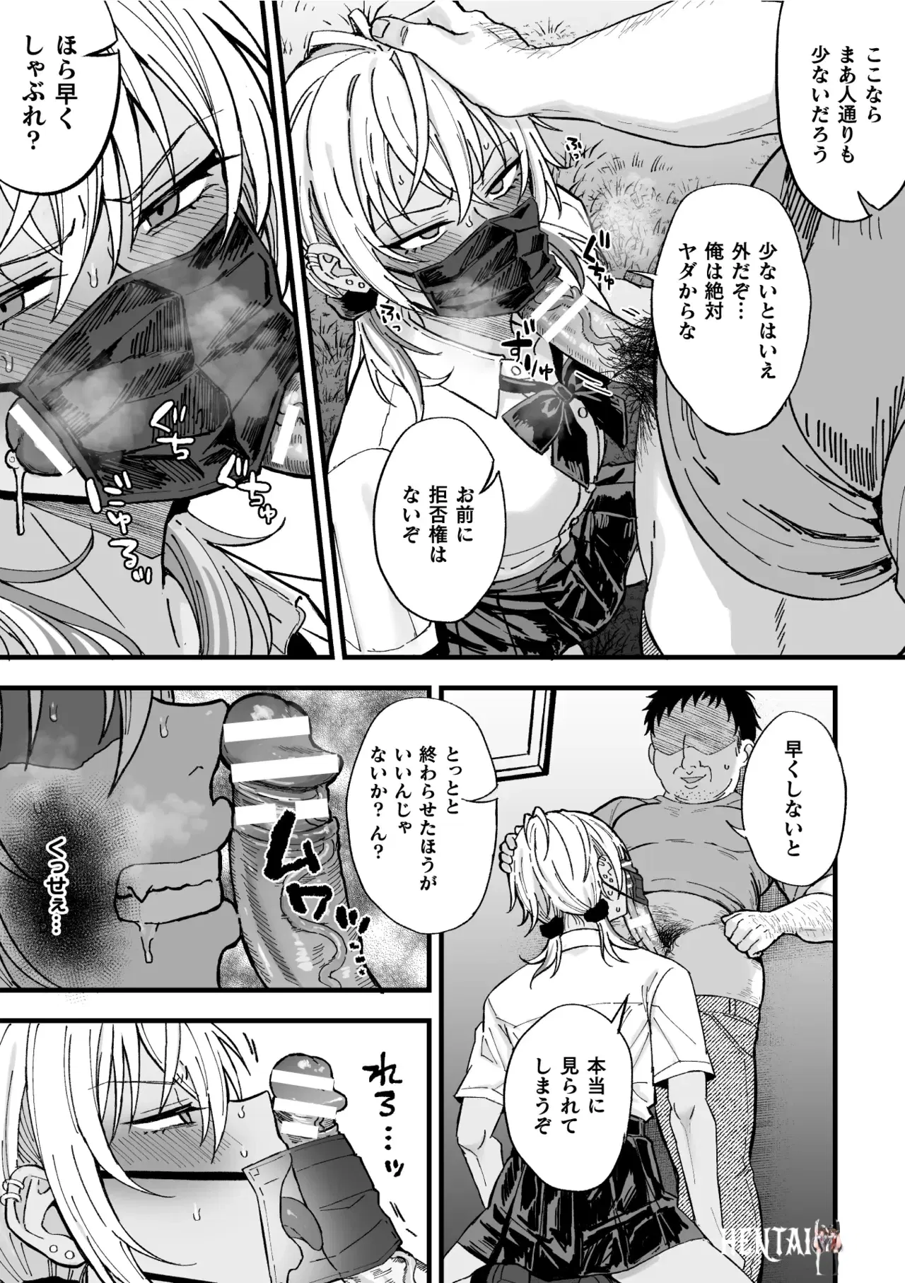 Image #16