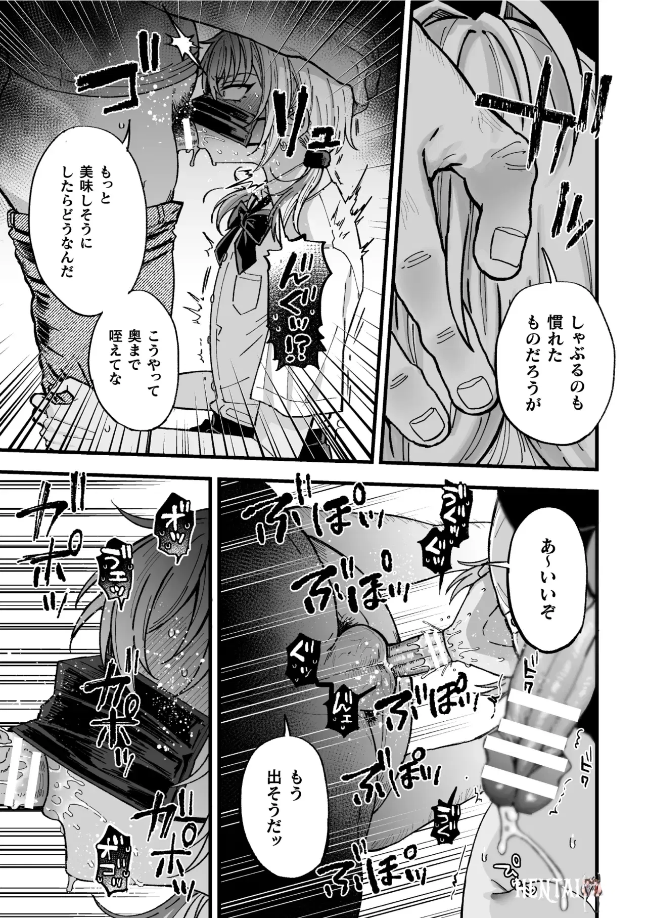 Image #18