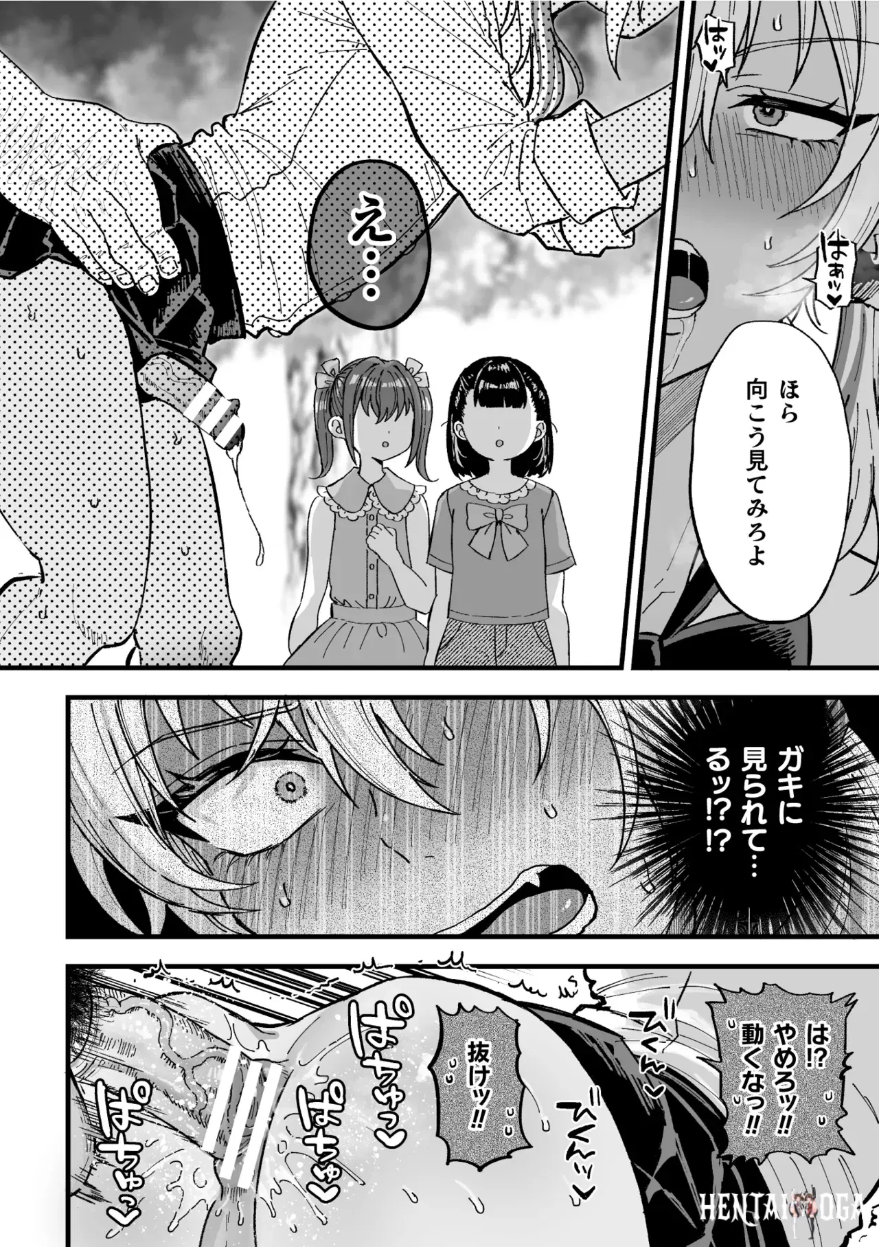 Image #23