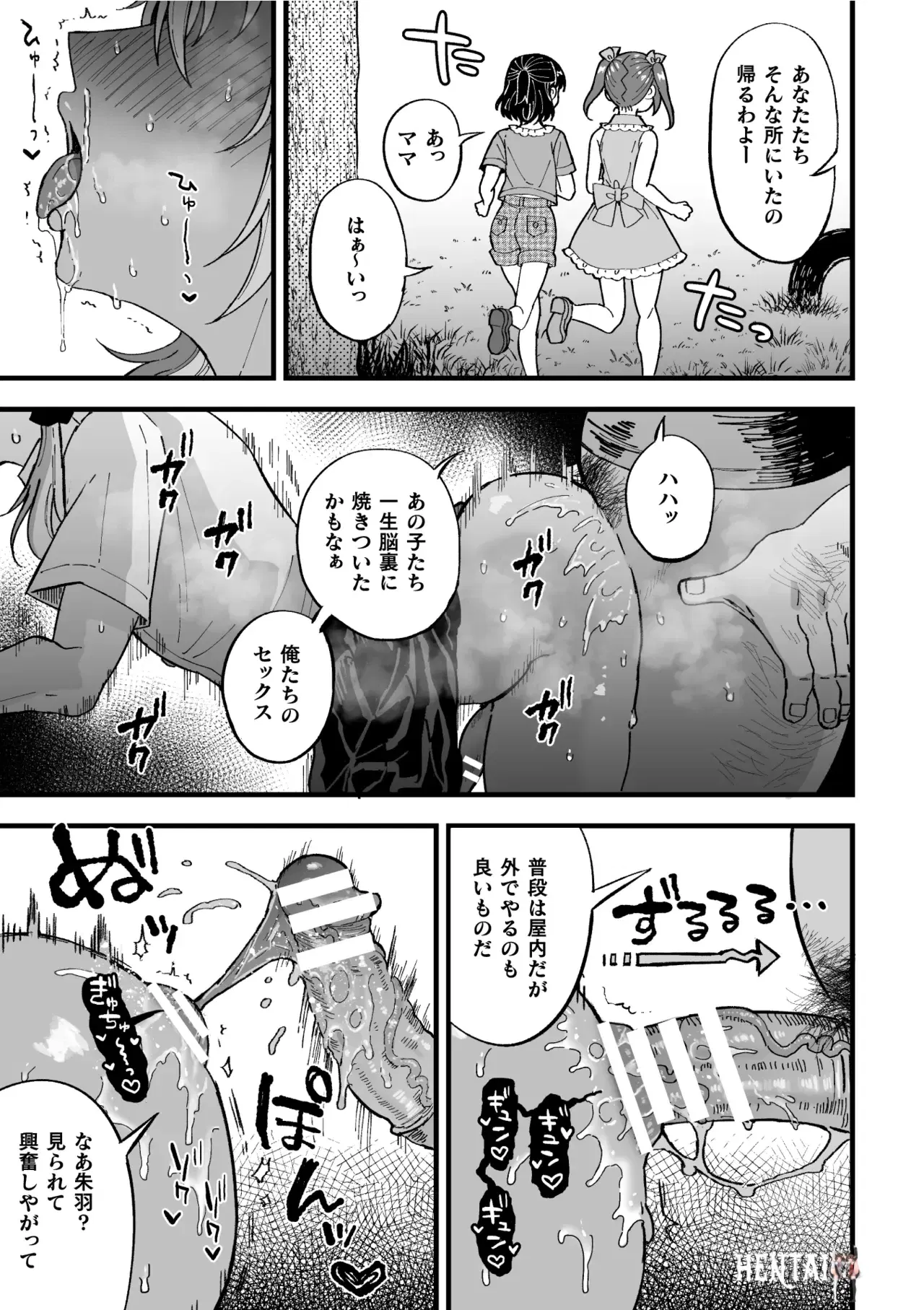 Image #28