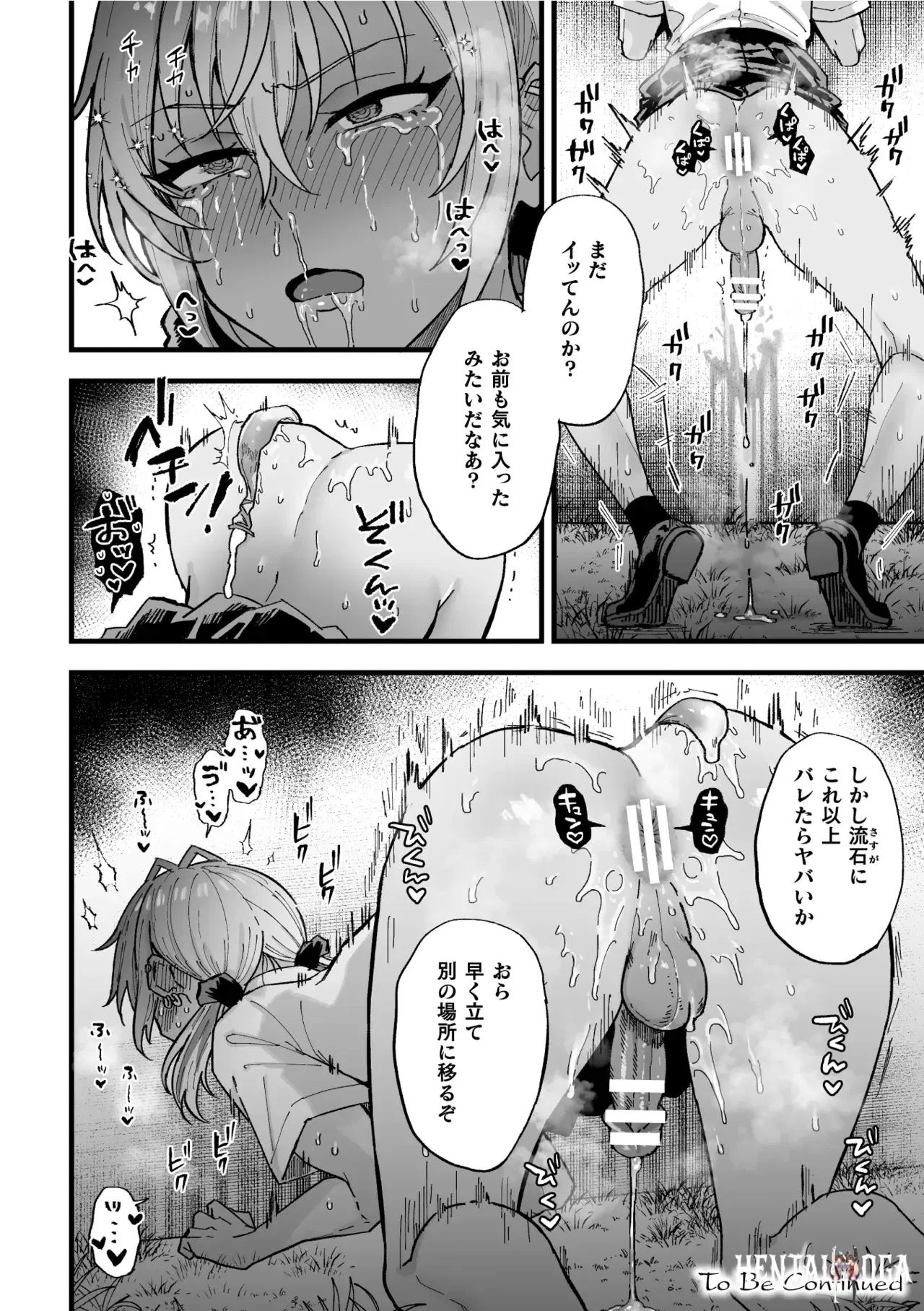 Image #29