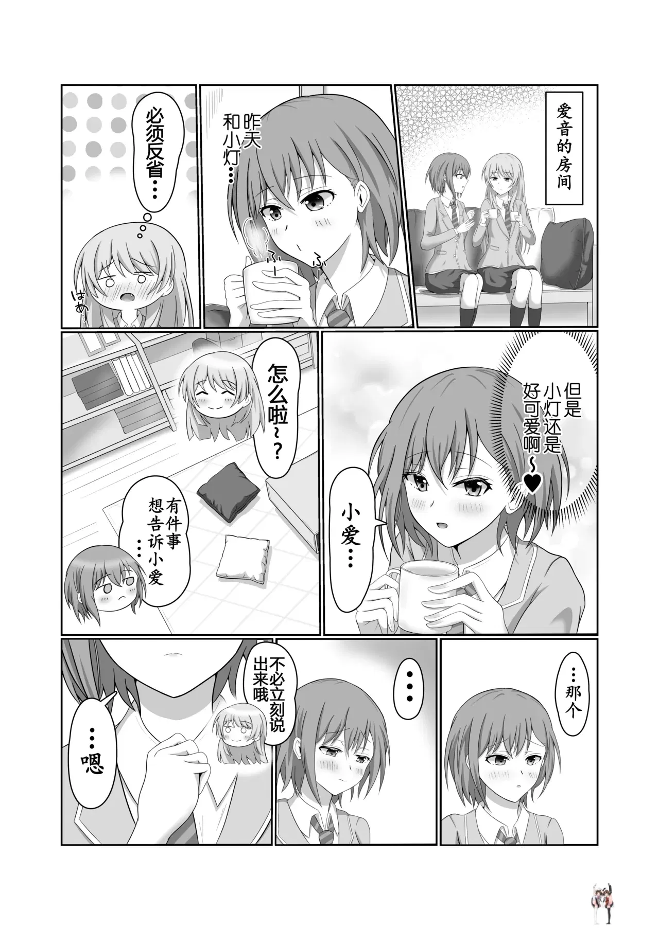 Image #10