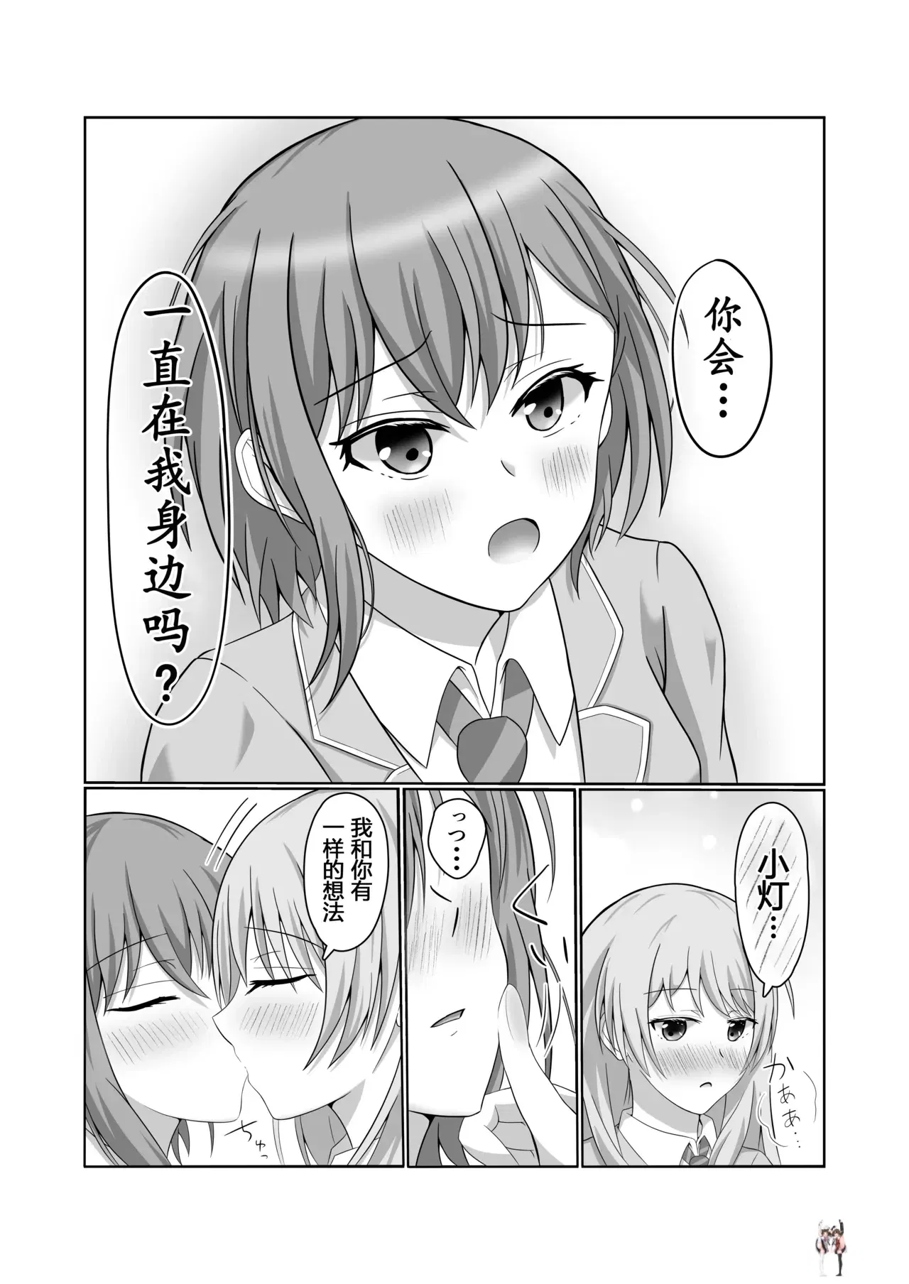Image #11