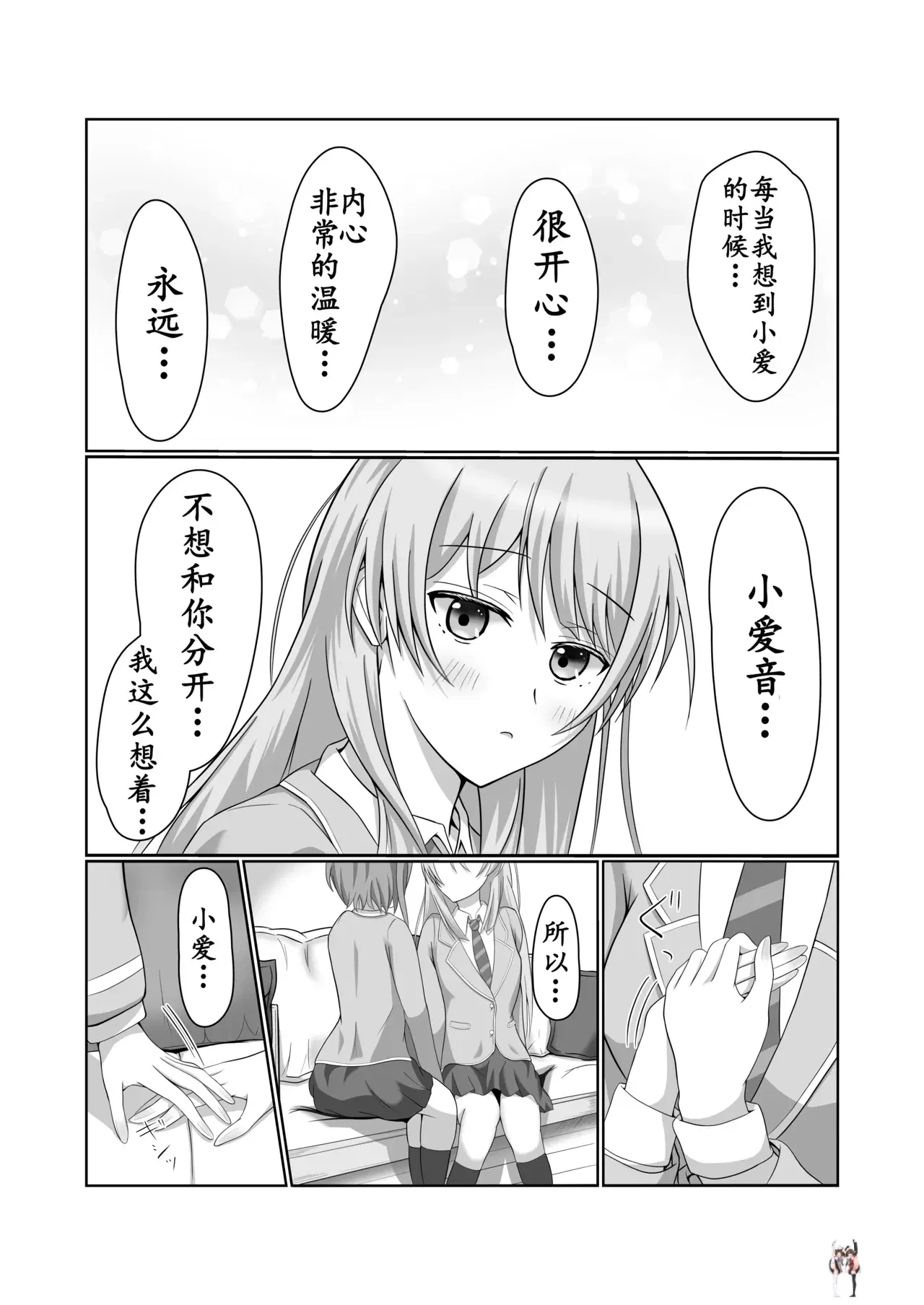 Image #12