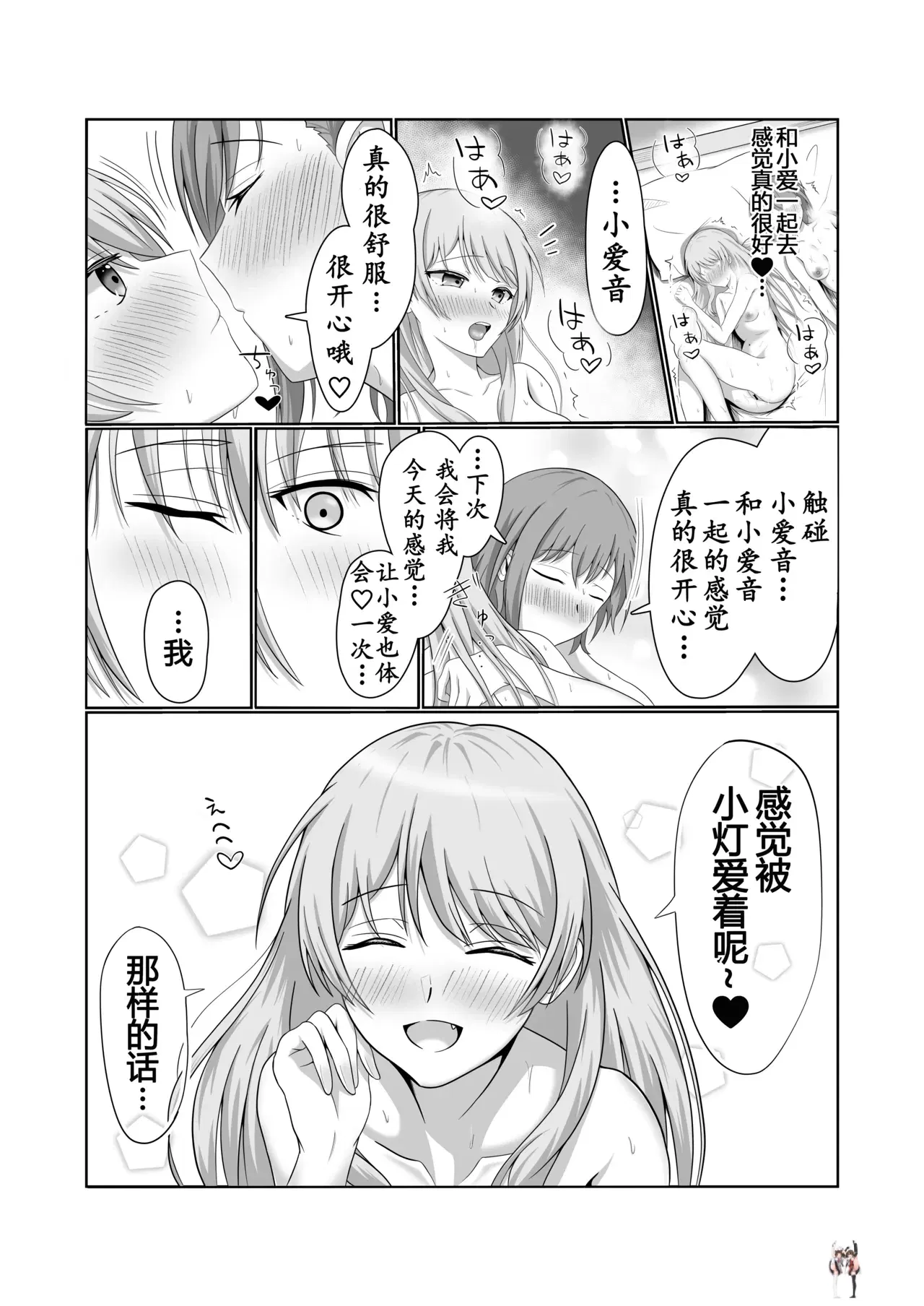 Image #21