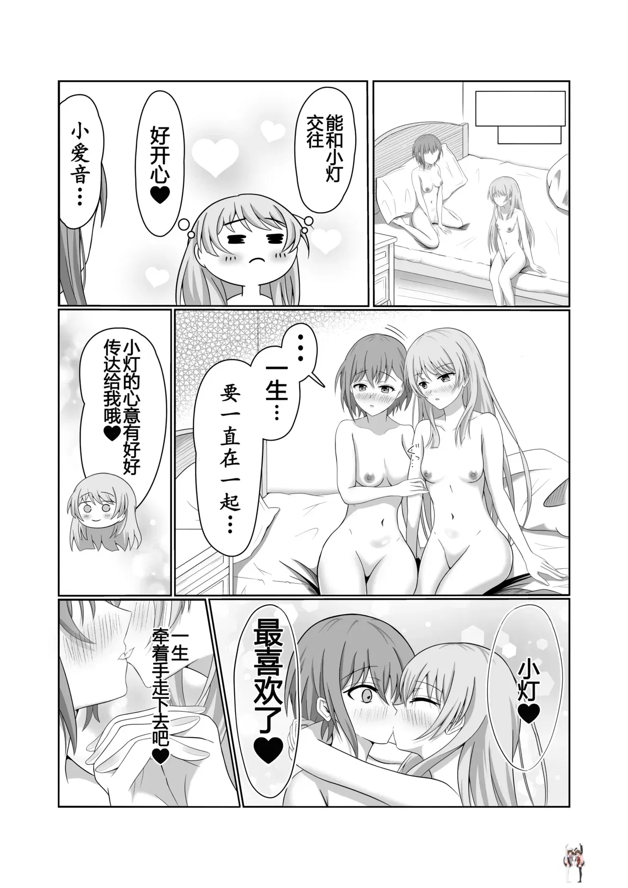 Image #27