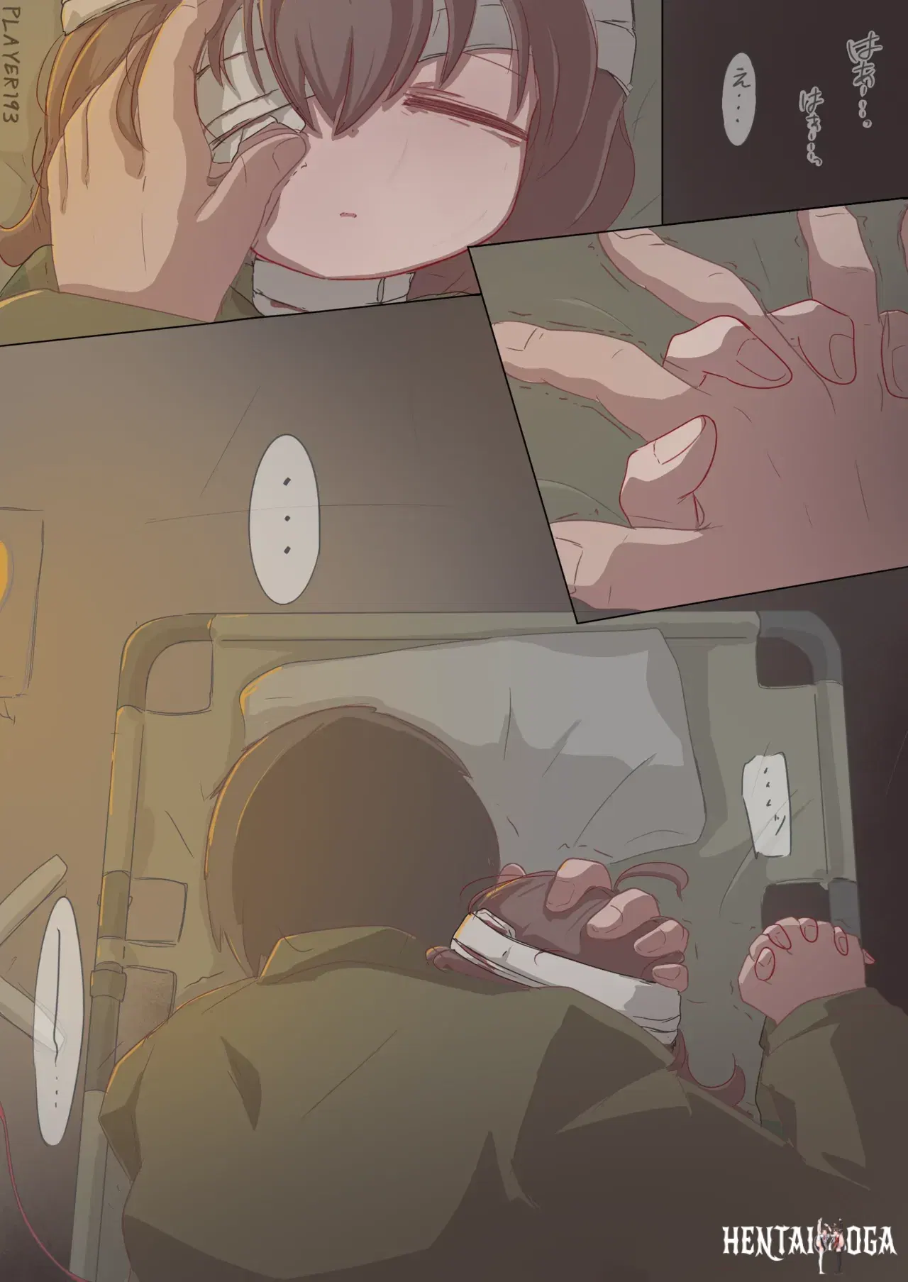 Image #7