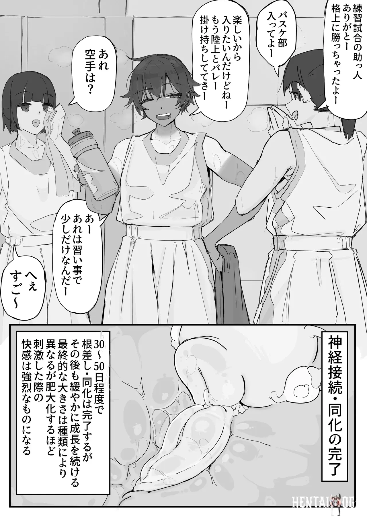 Image #10