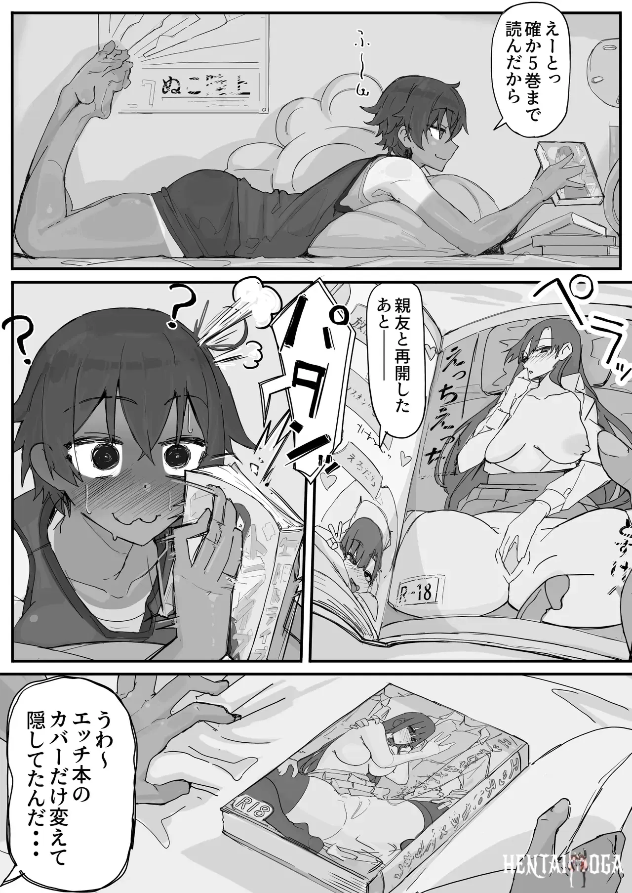 Image #13