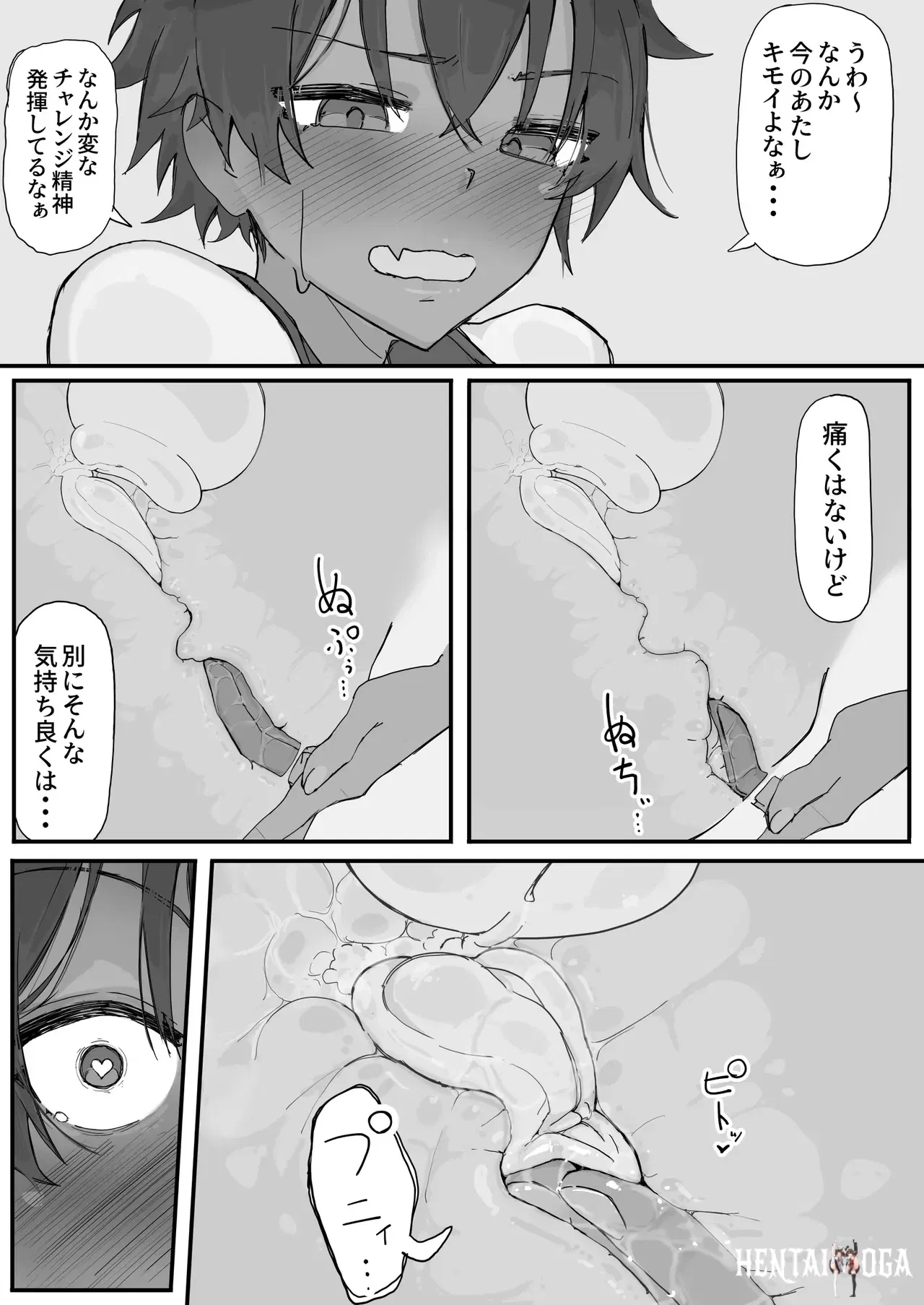 Image #16
