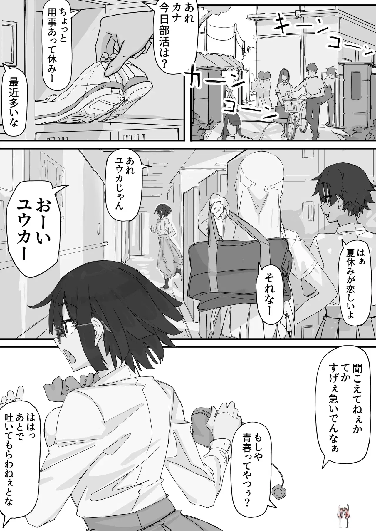 Image #36