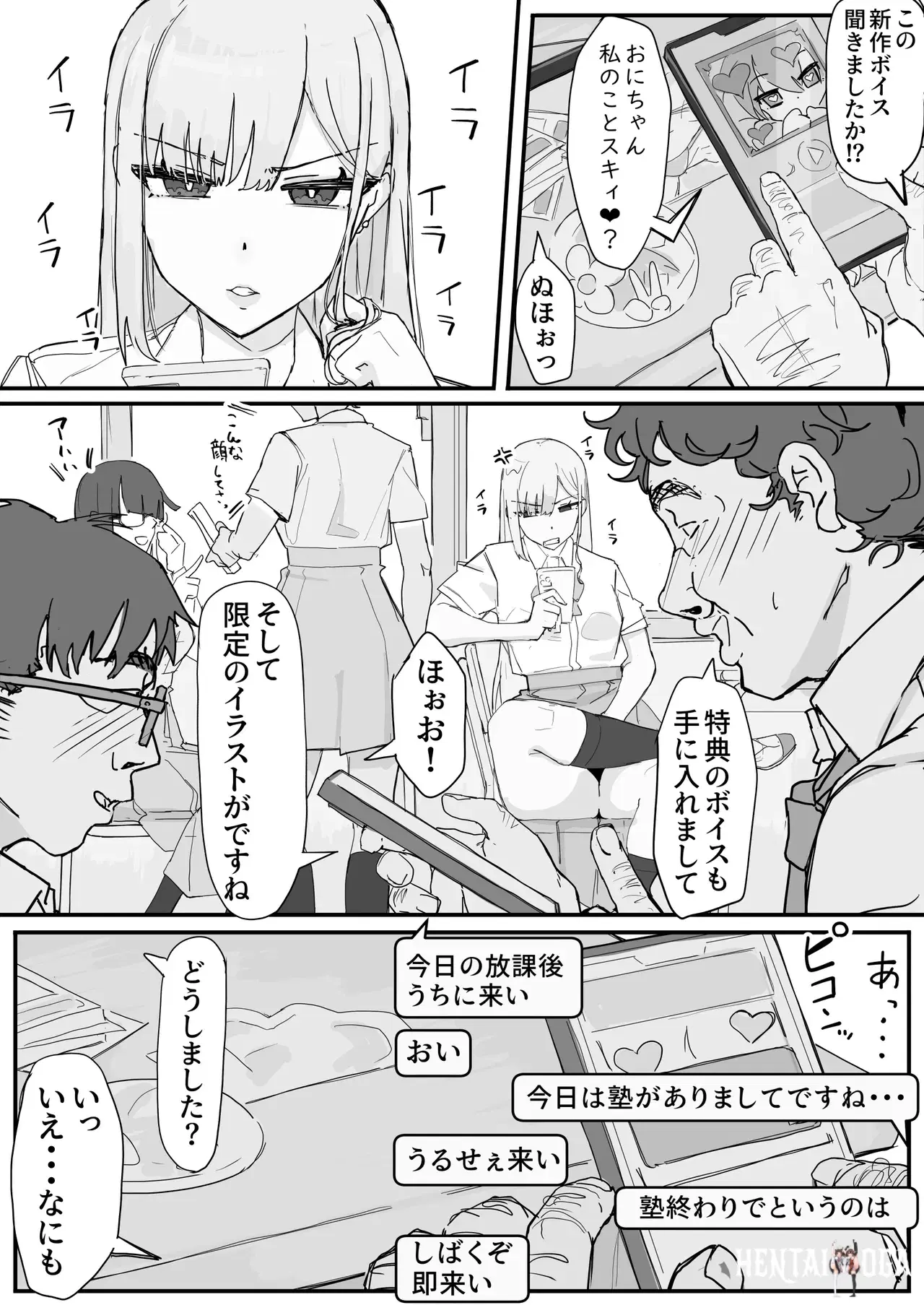 Image #42