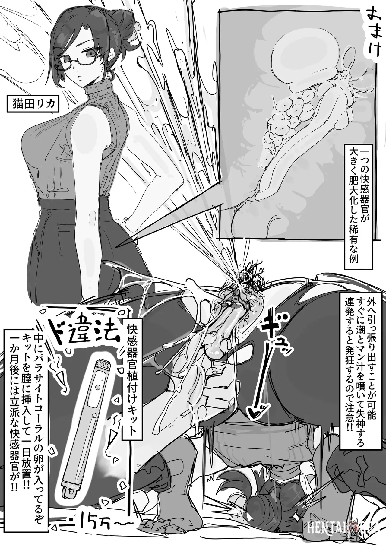 Image #49
