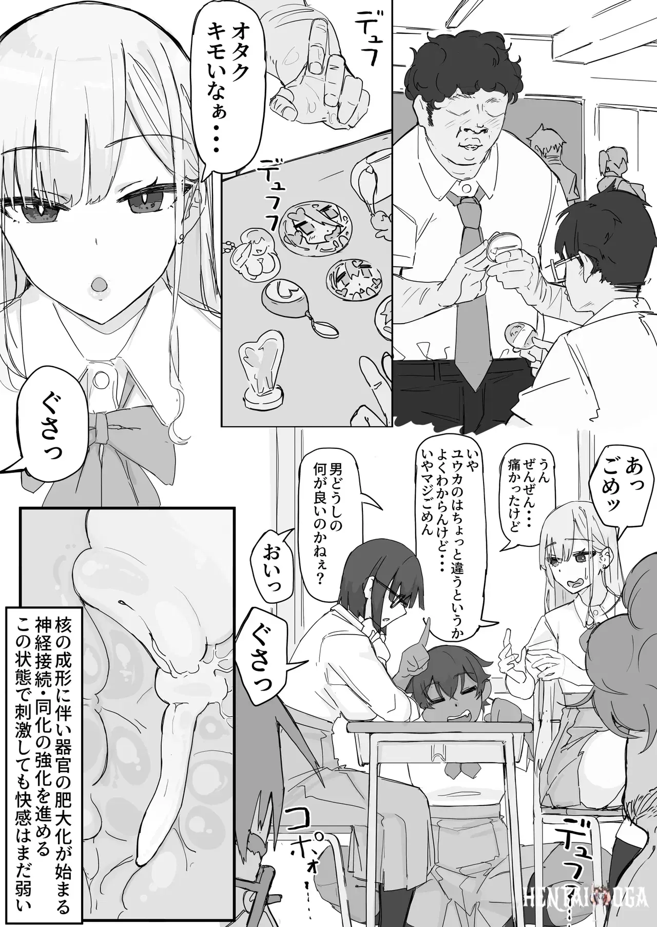 Image #8