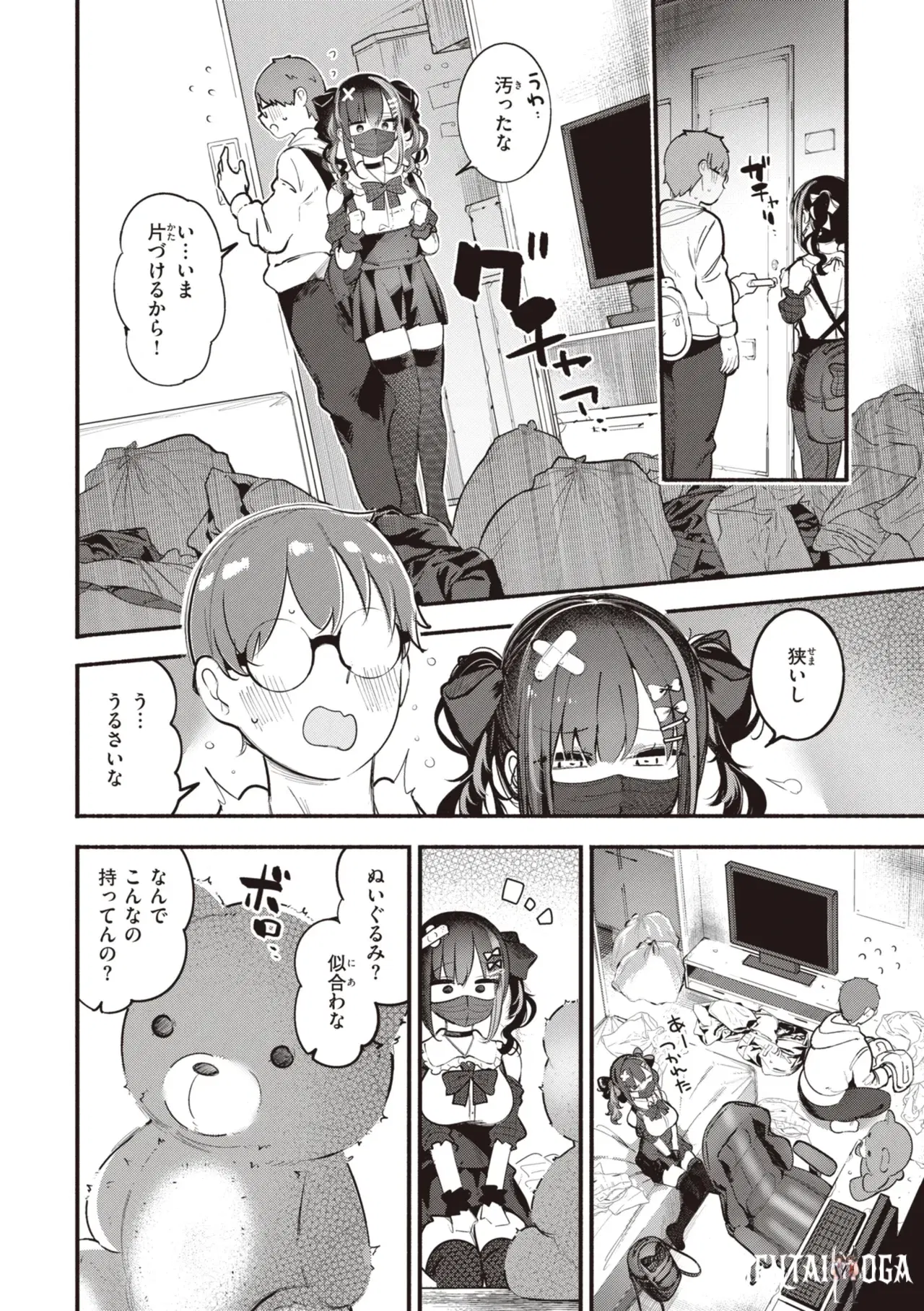 Image #10