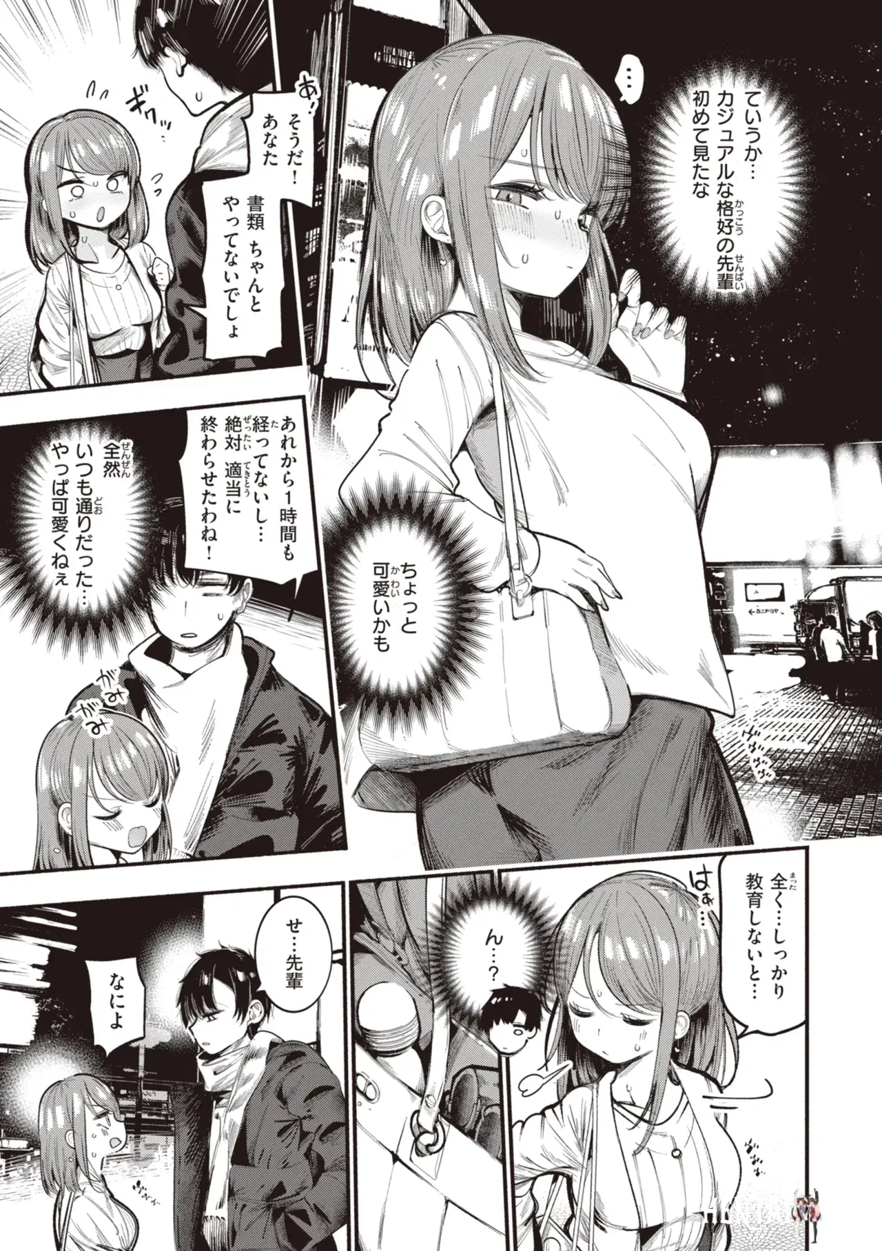 Image #117
