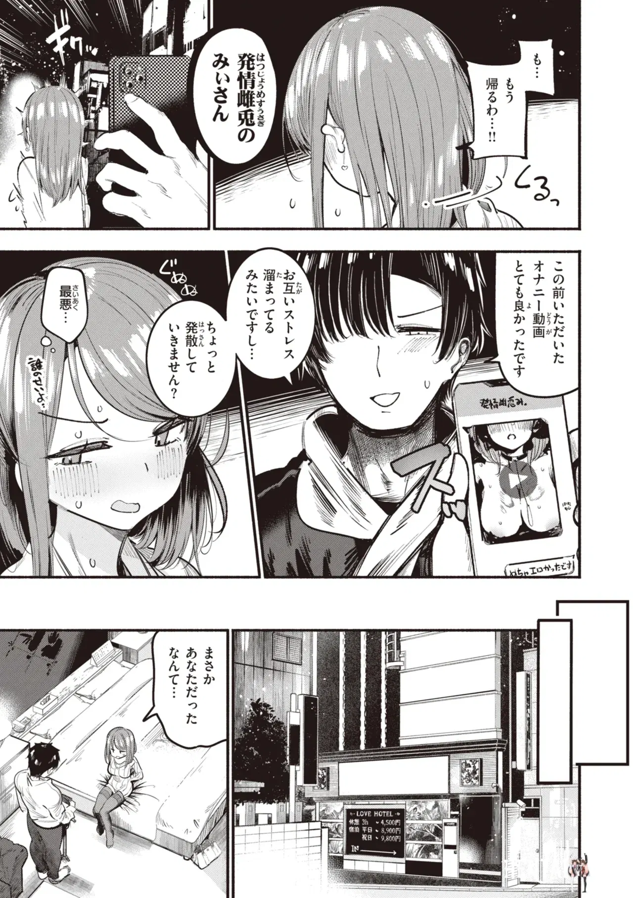 Image #119