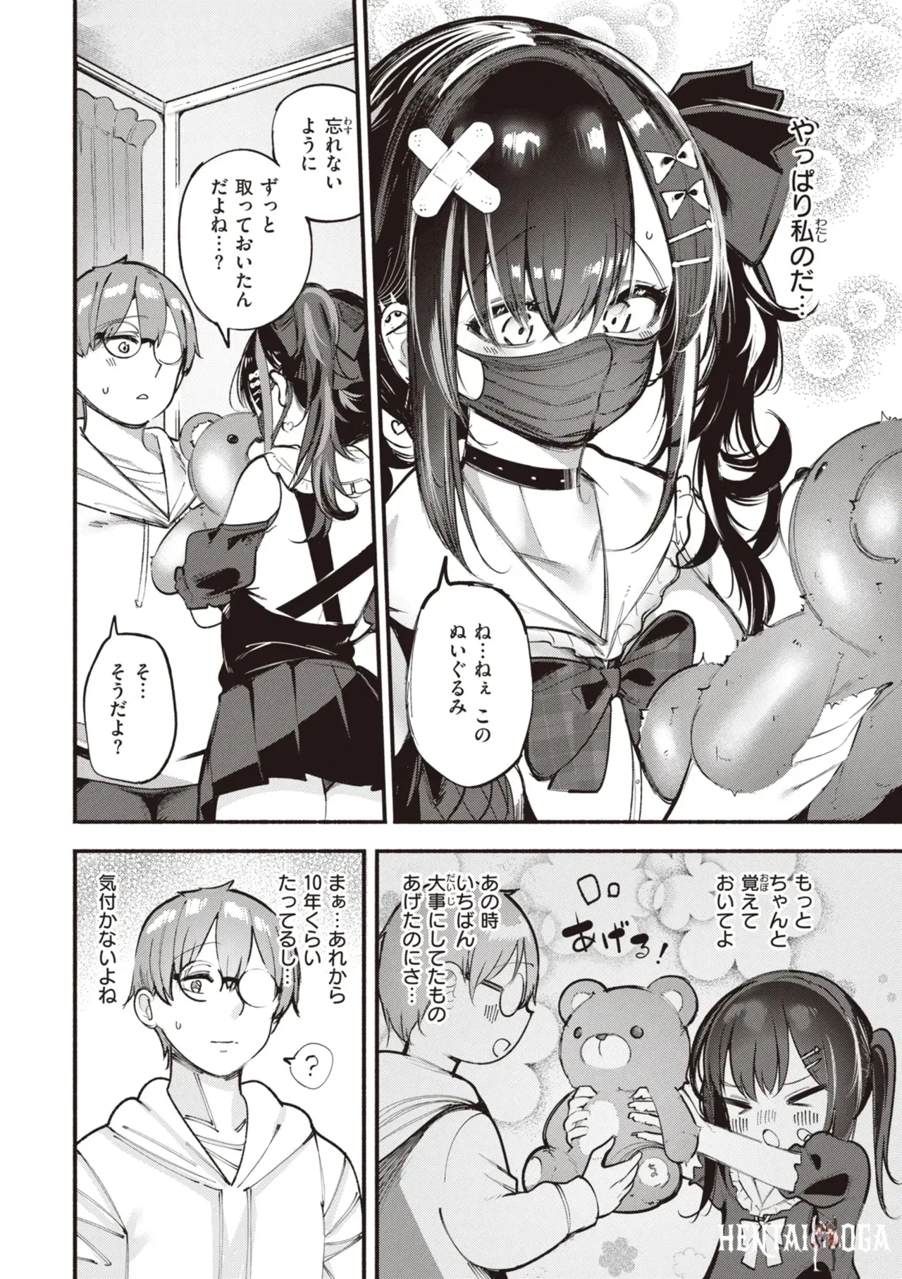 Image #12