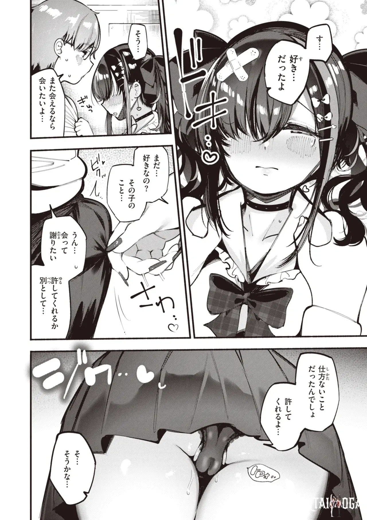 Image #14