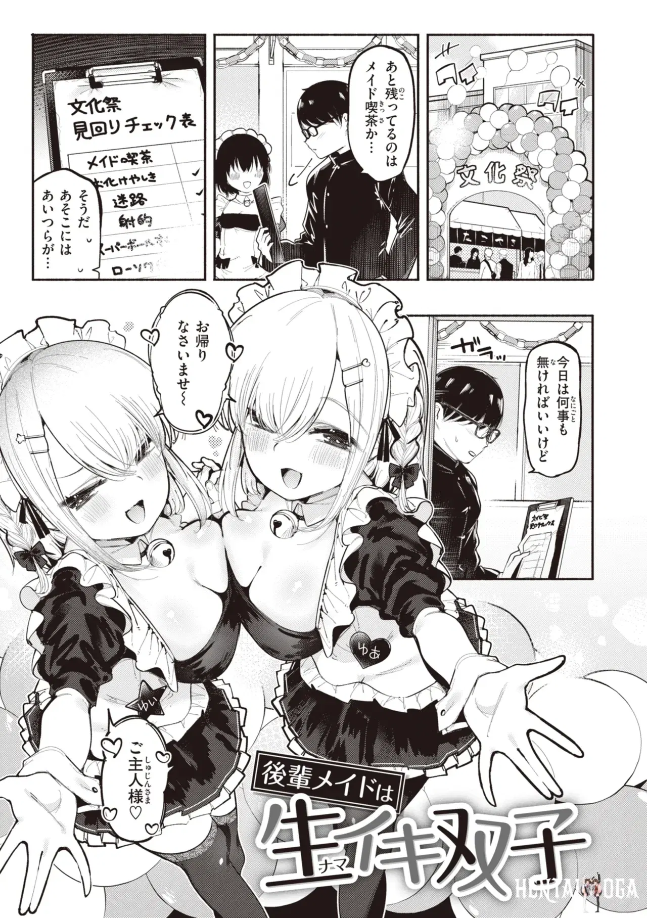 Image #141