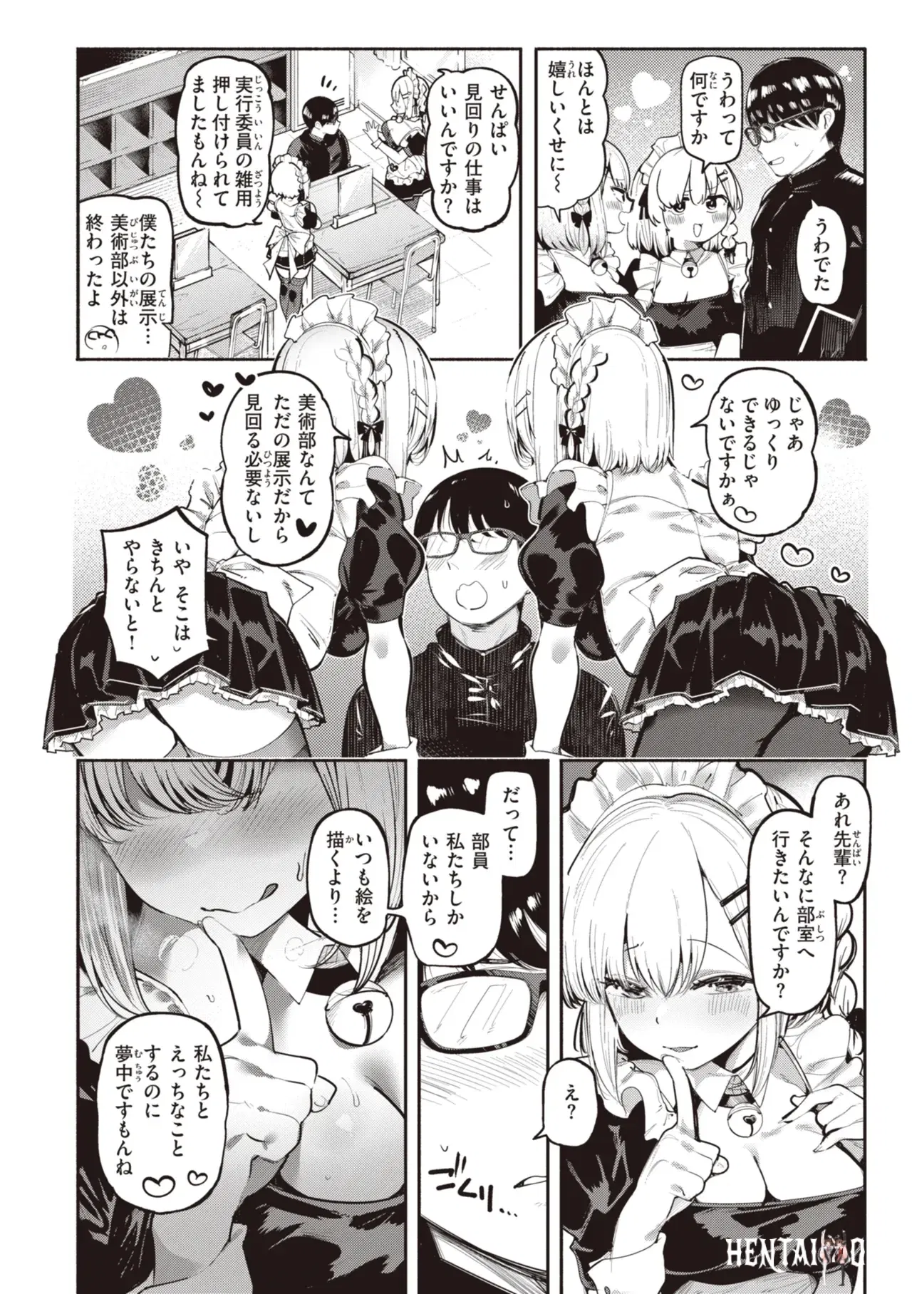 Image #142