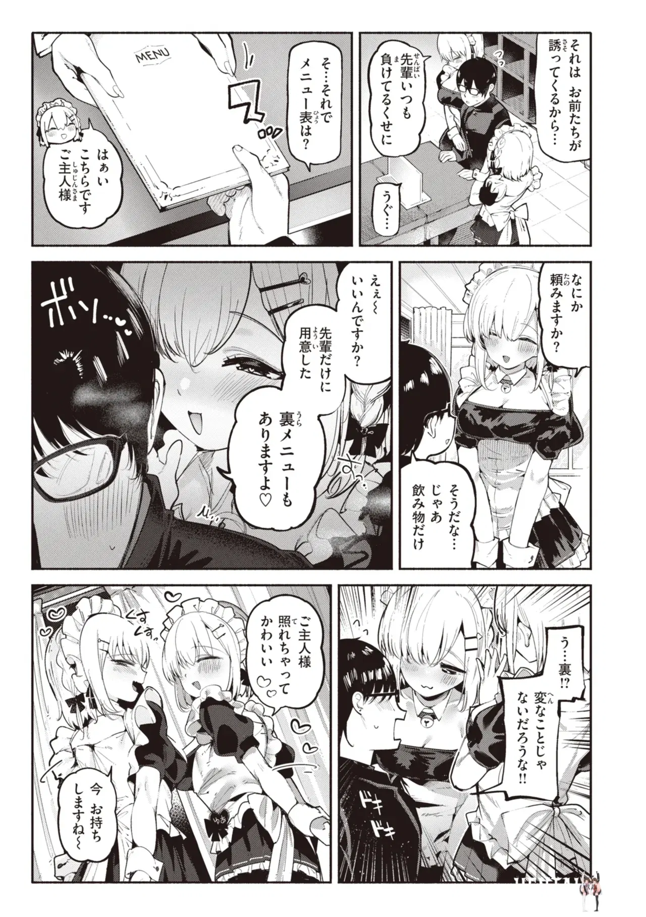 Image #143