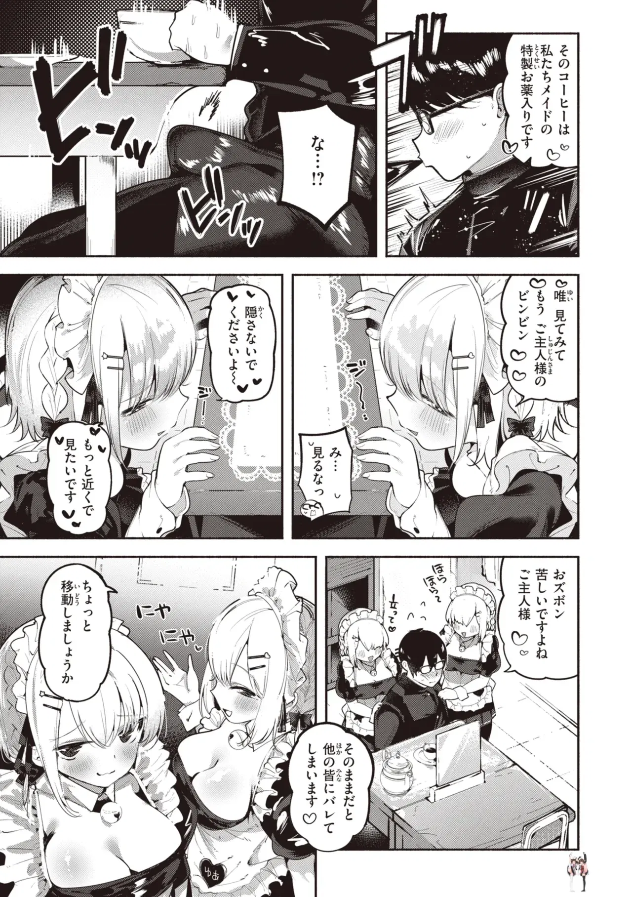 Image #145