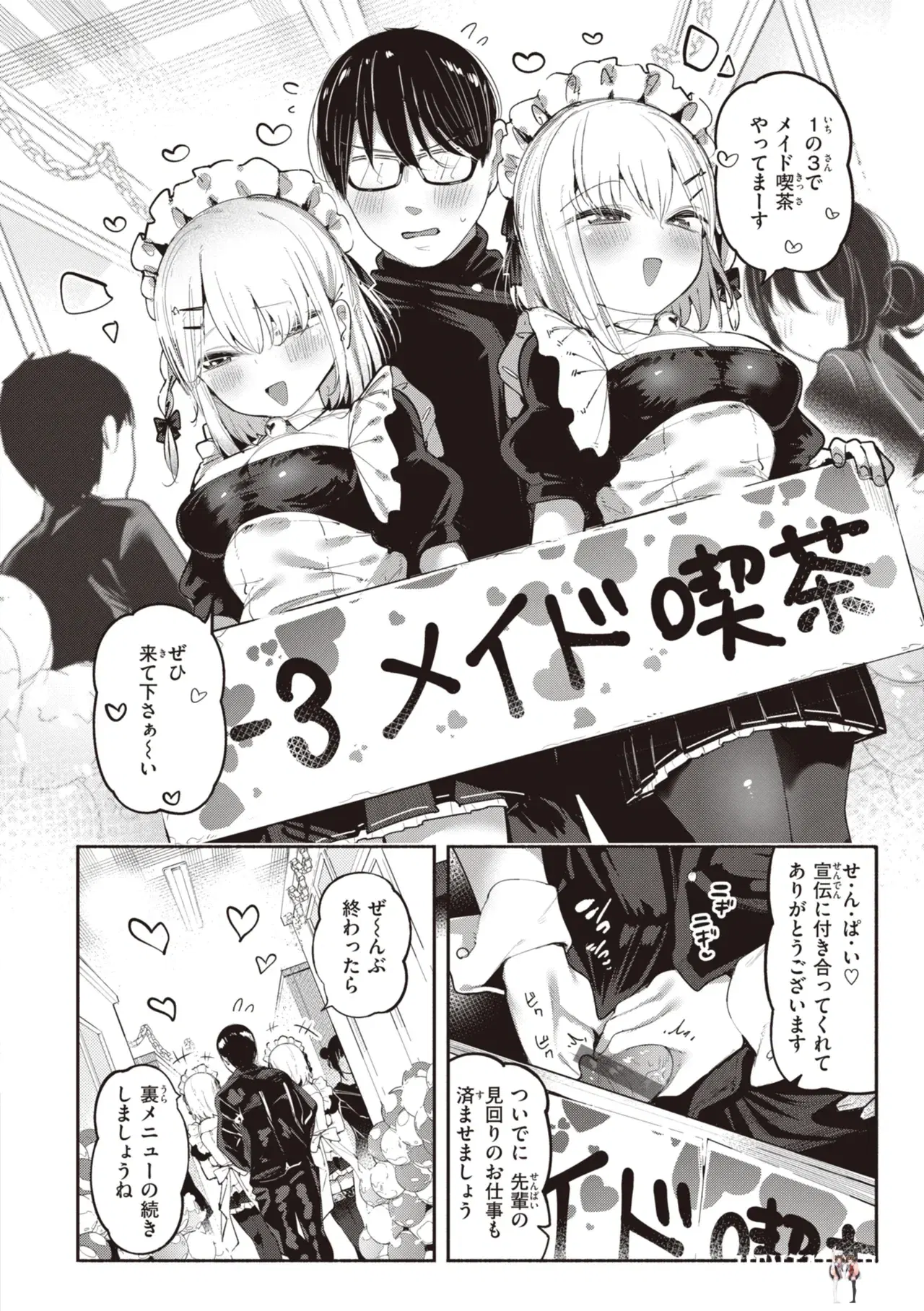 Image #146