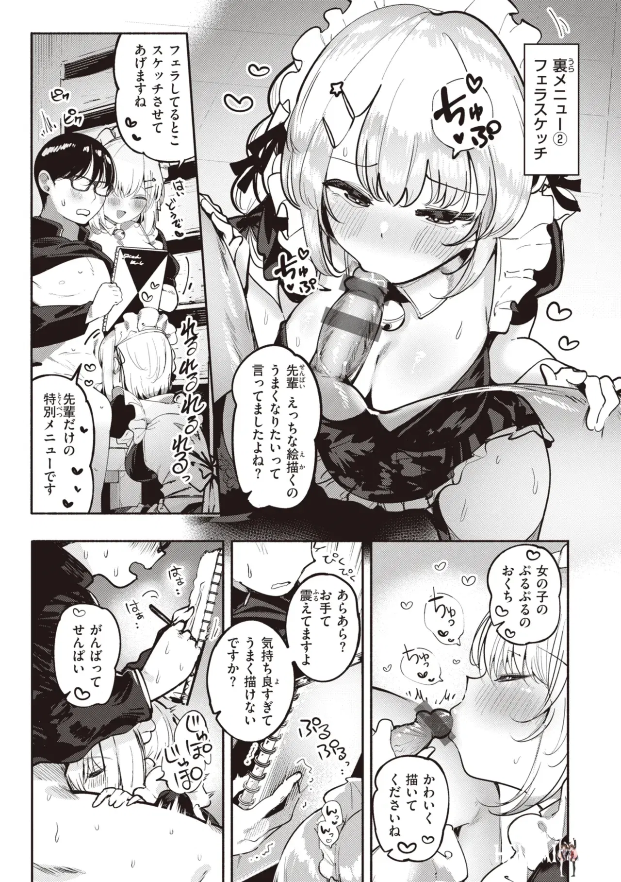 Image #149