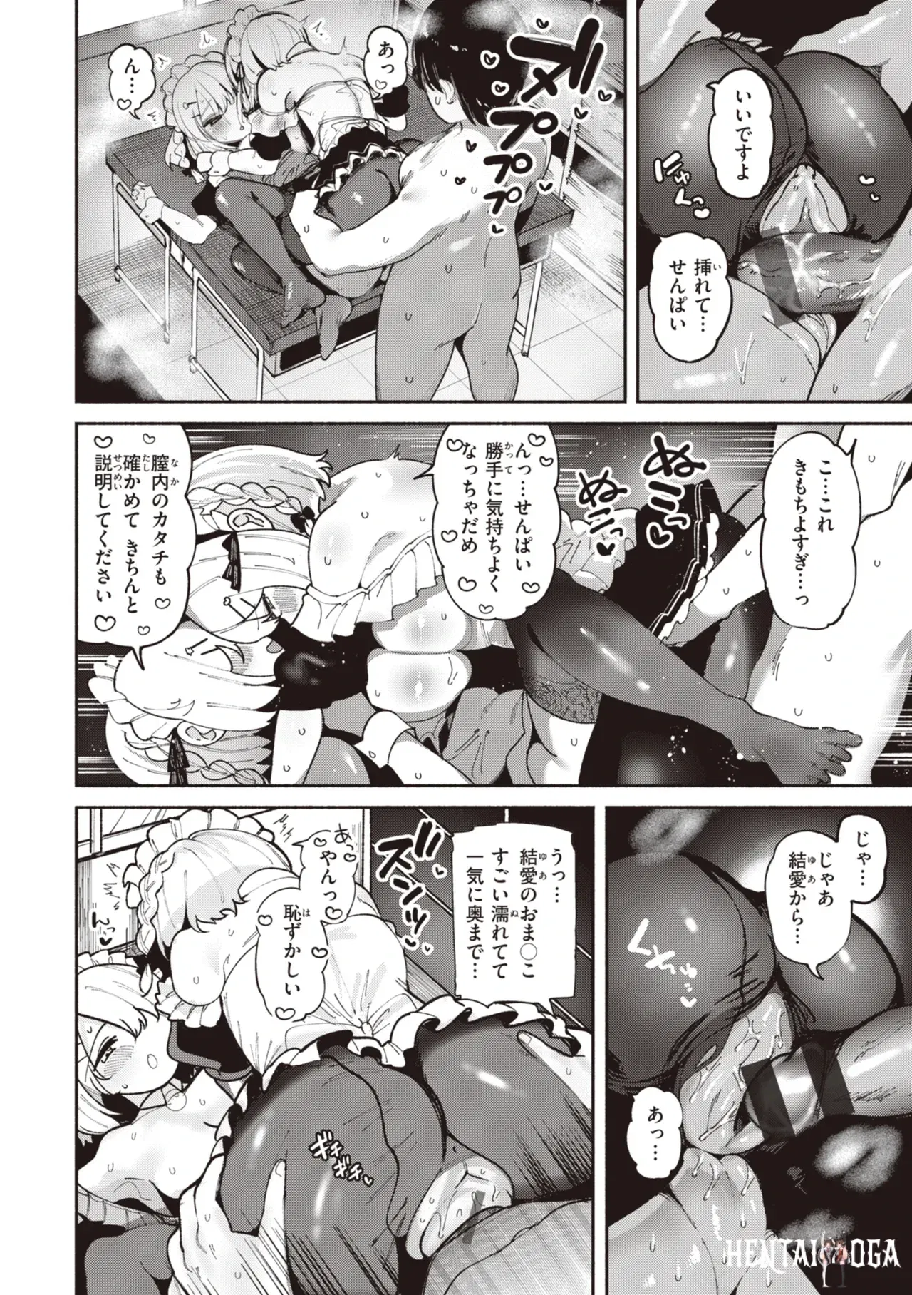 Image #156