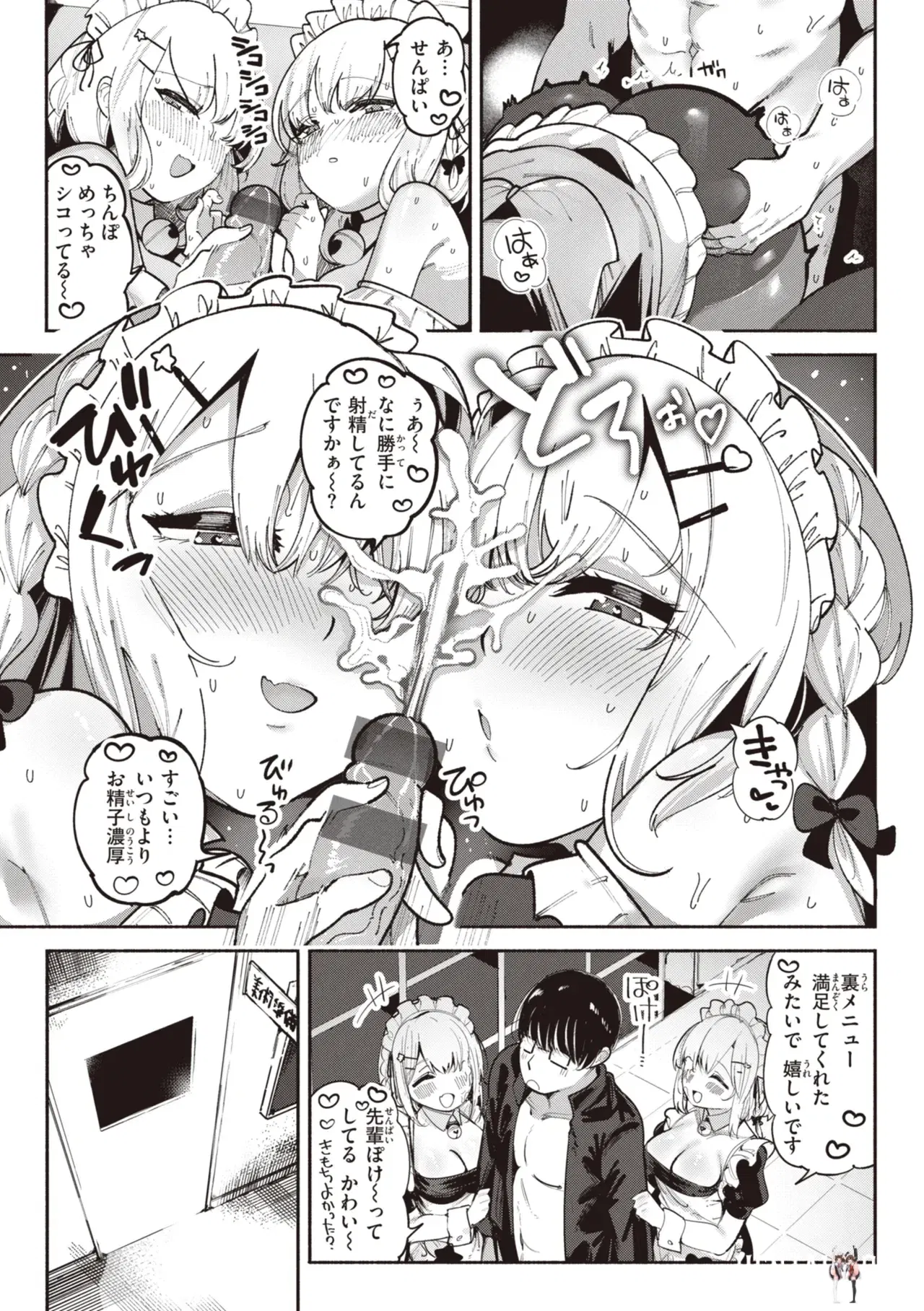 Image #159