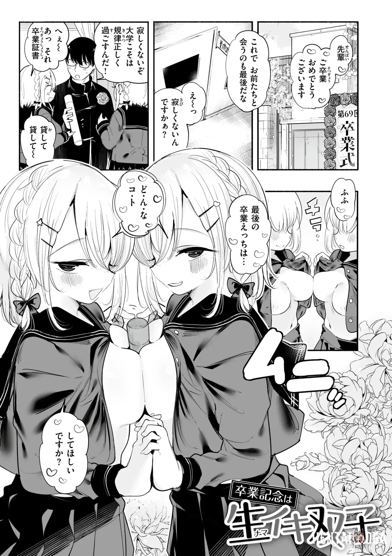 Image #161