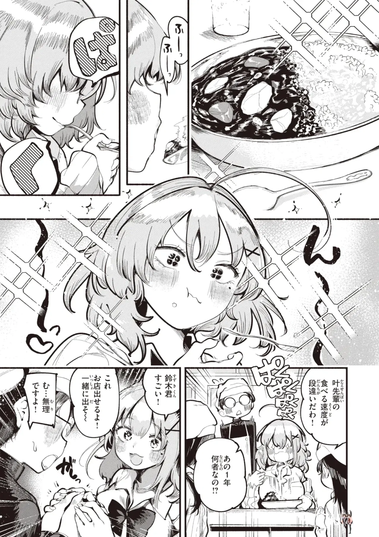 Image #45