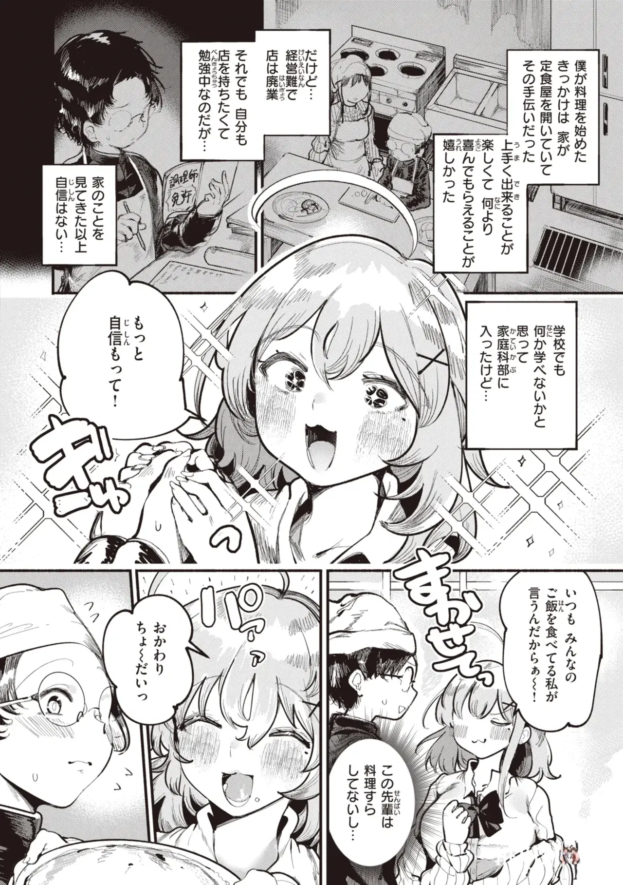 Image #46