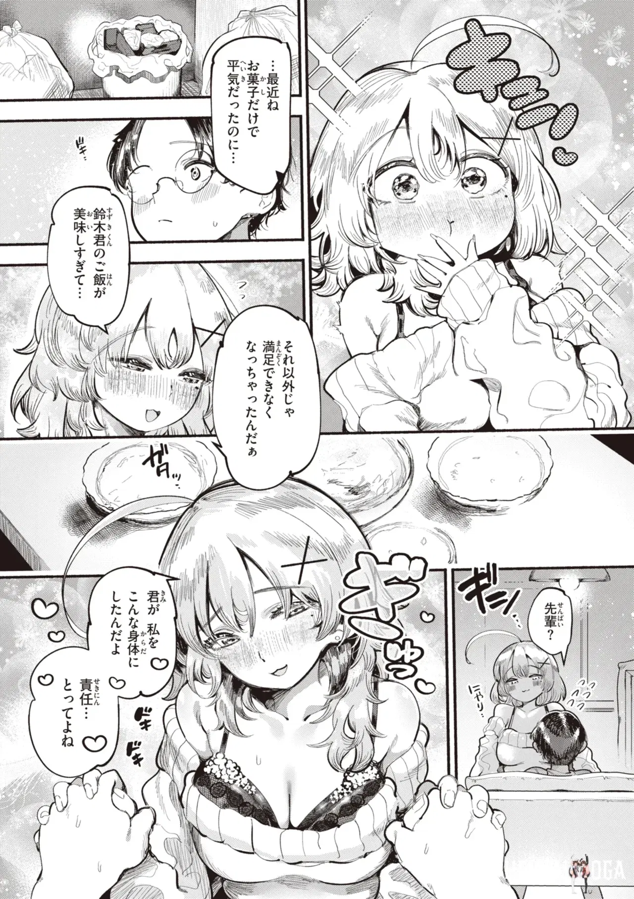 Image #51