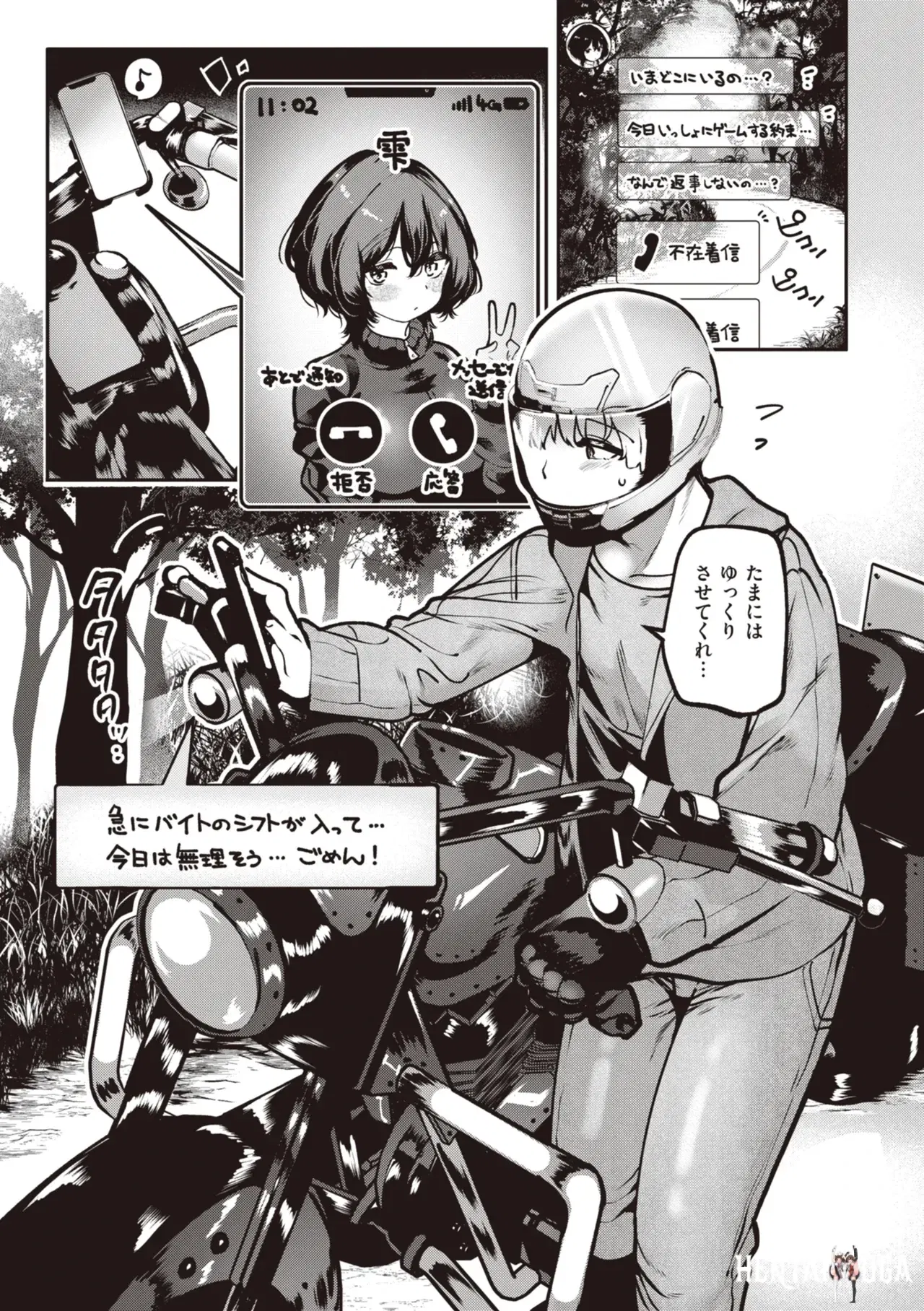 Image #65