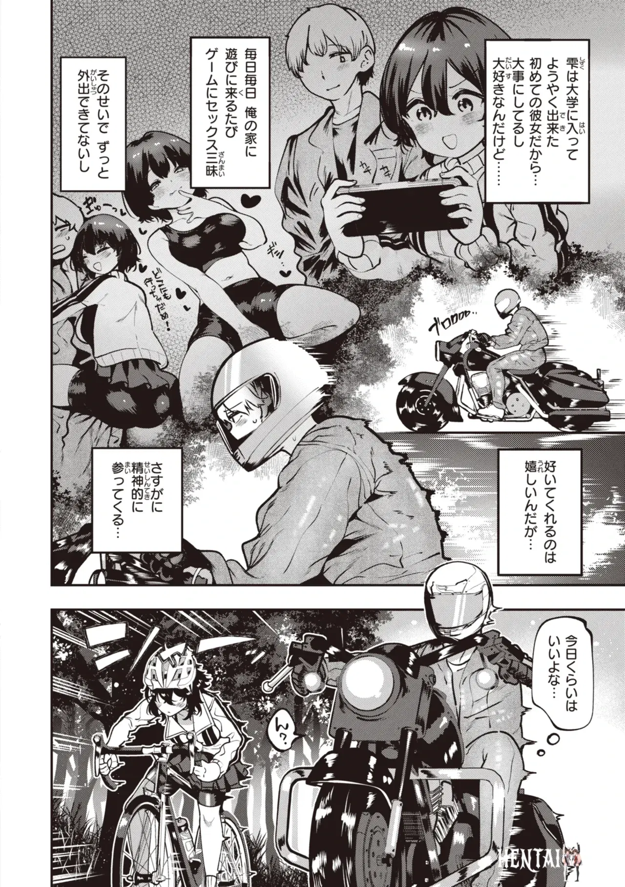 Image #66