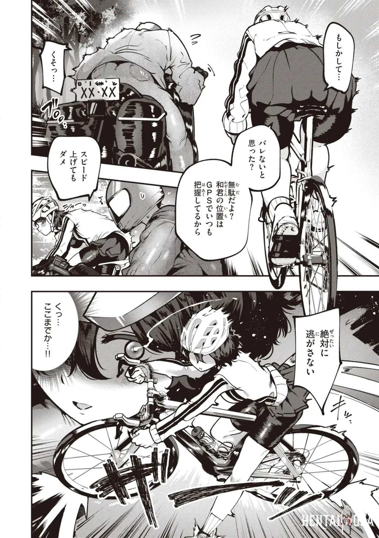 Image #68