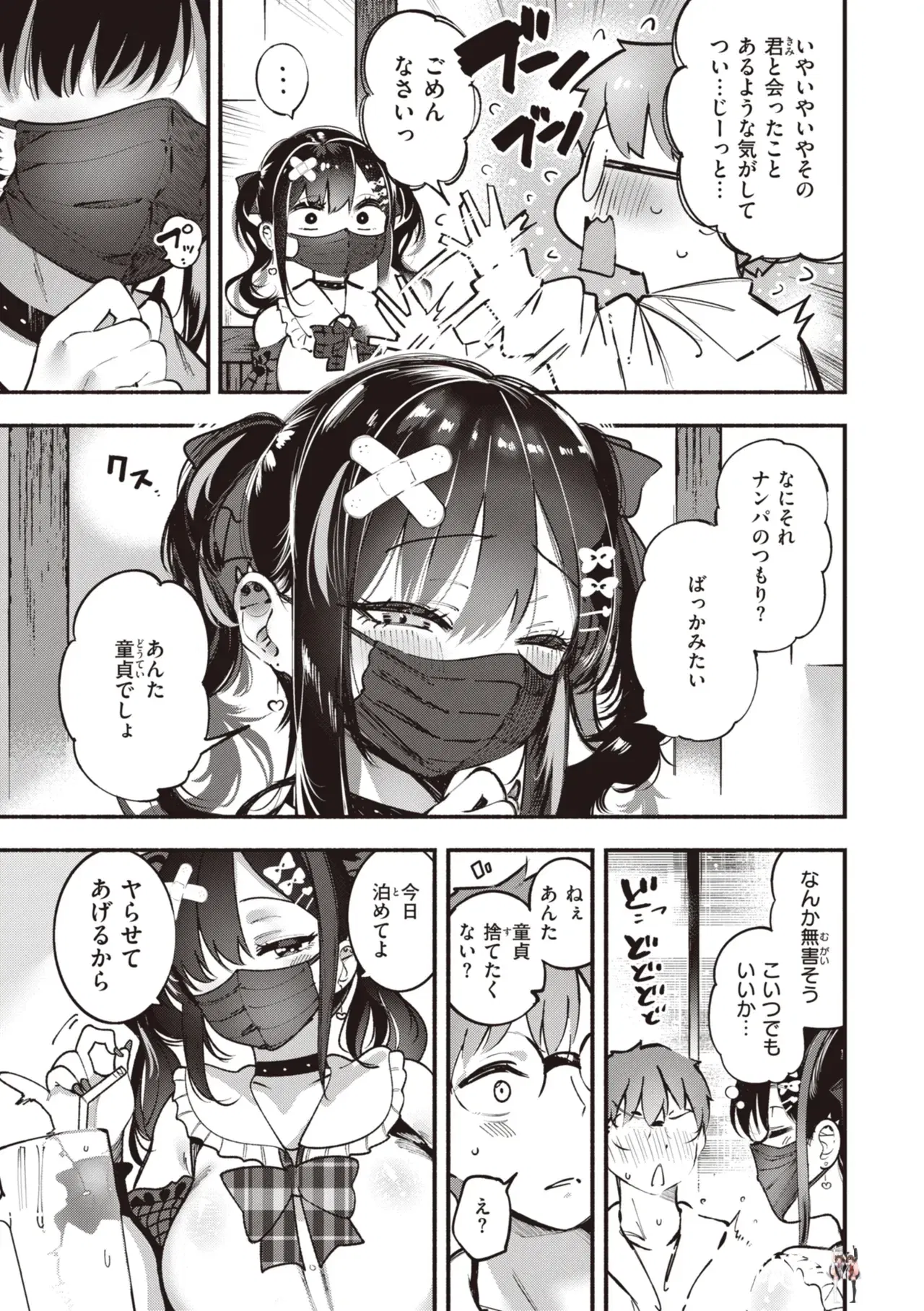 Image #7