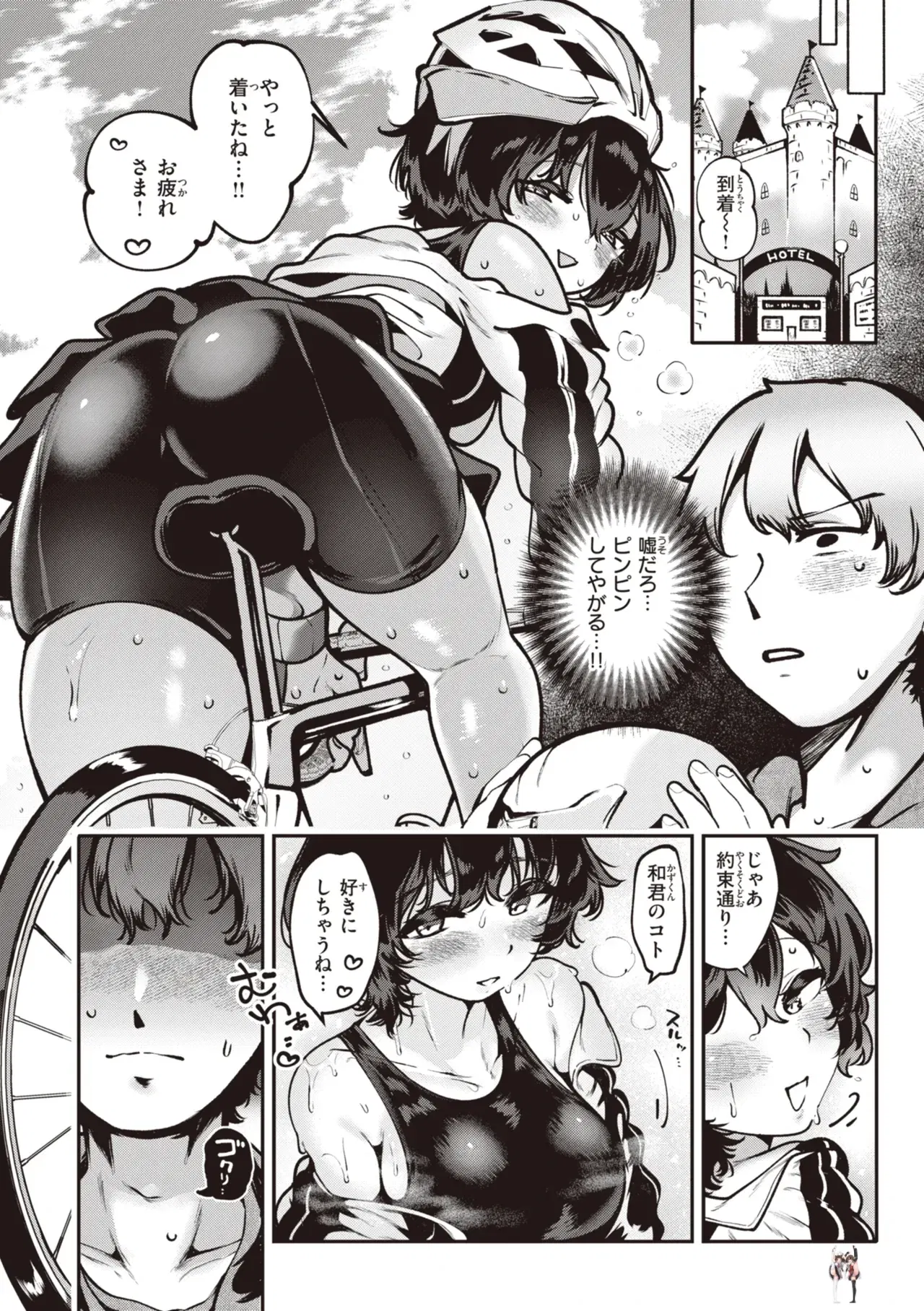 Image #72