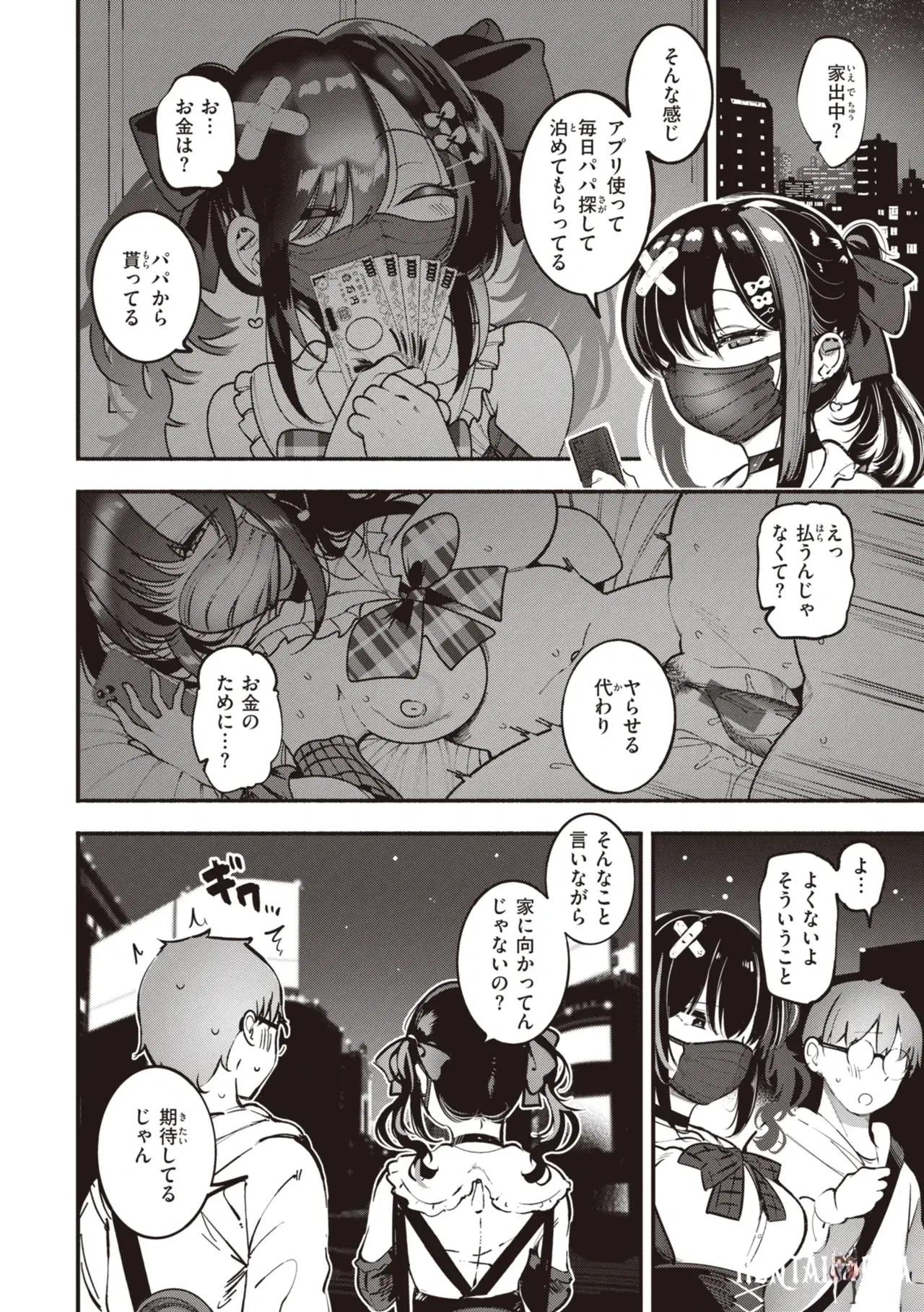 Image #8