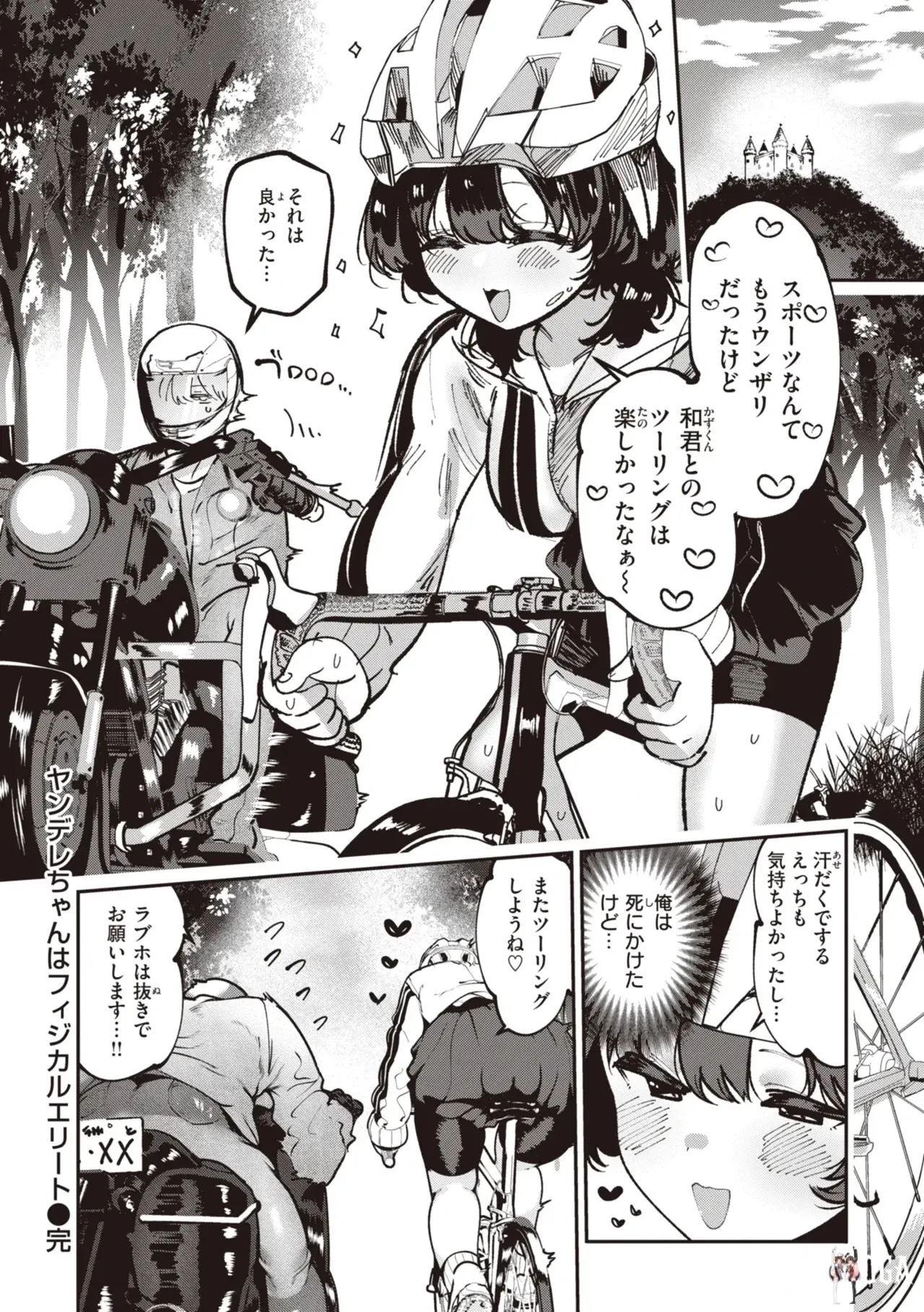 Image #88