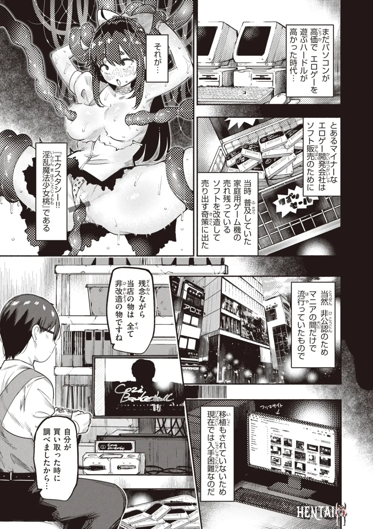Image #91