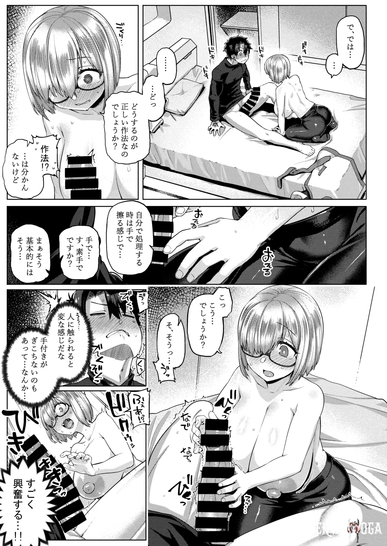 Image #10