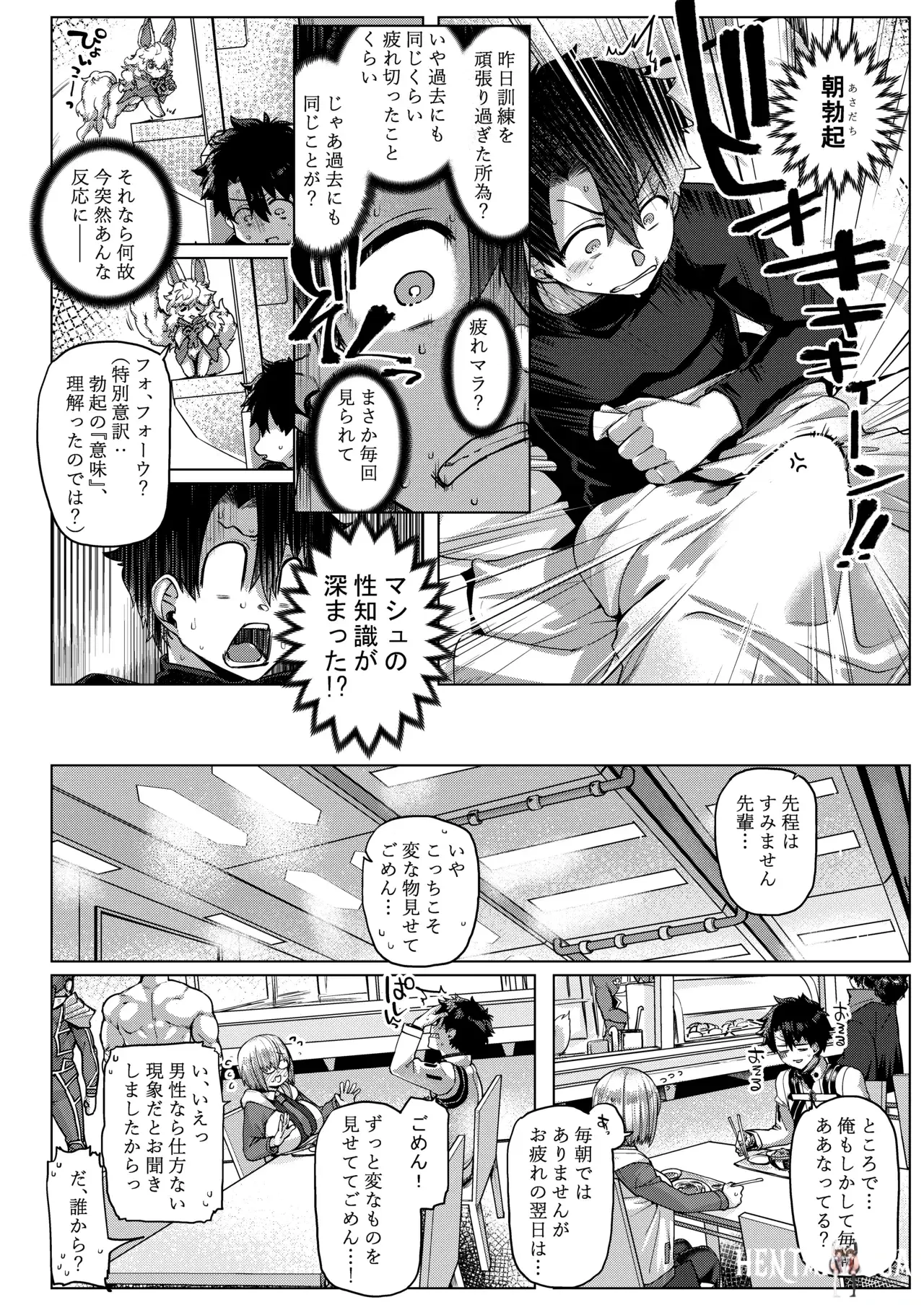 Image #5