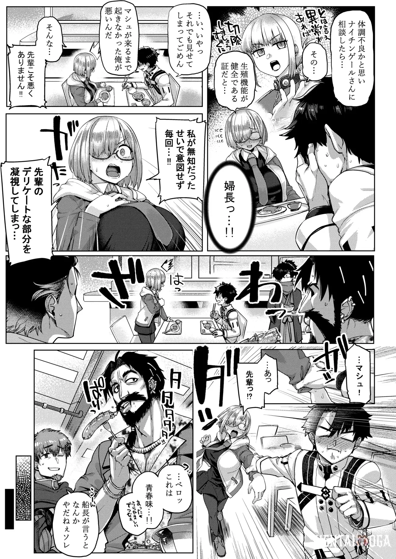 Image #6