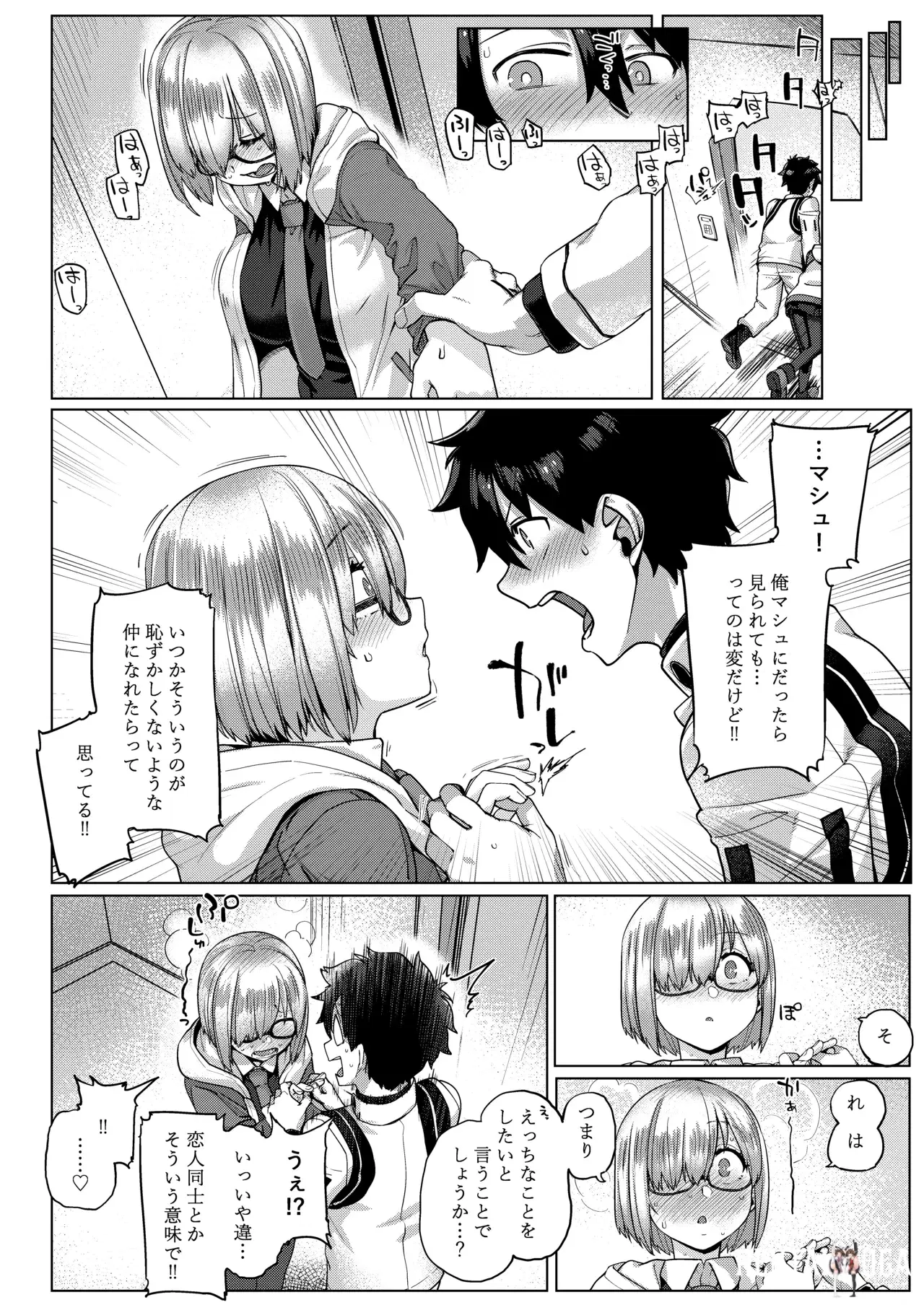 Image #7