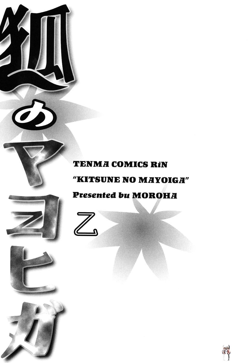 Image #100