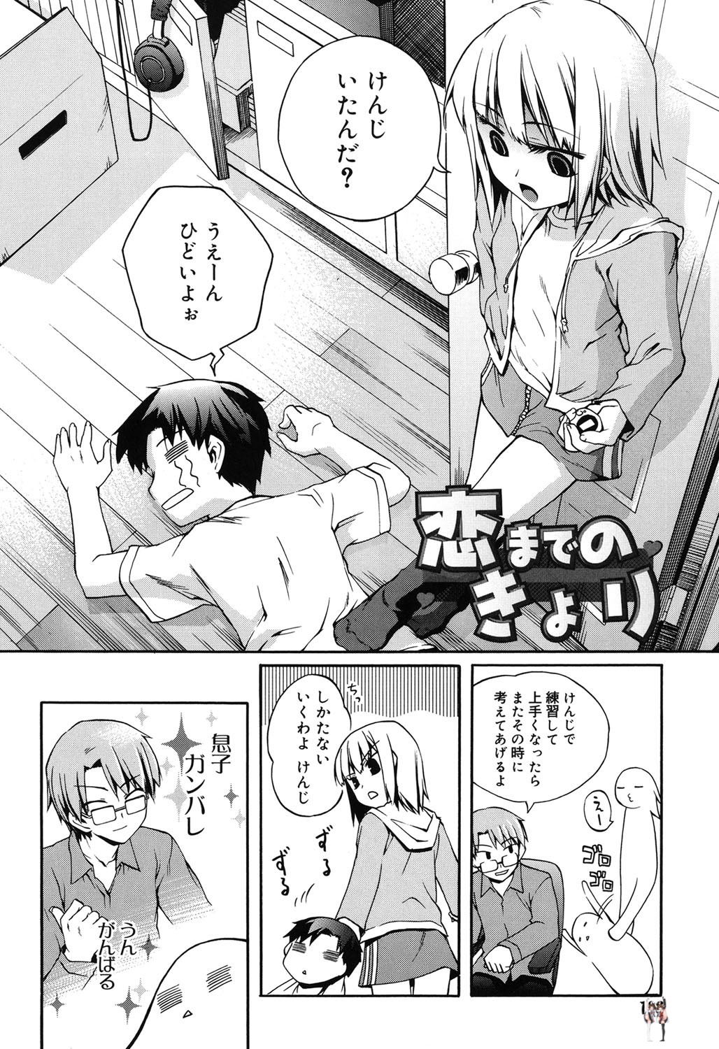 Image #103
